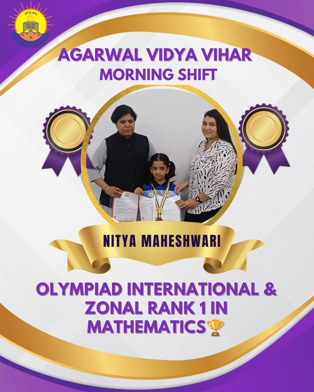 Best School in Surat