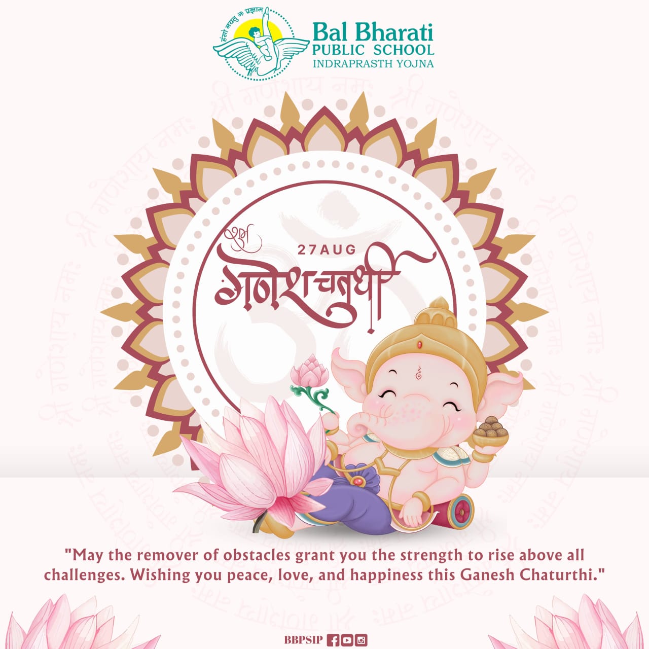 <p>Happy Ganesh Chaturthi</p>