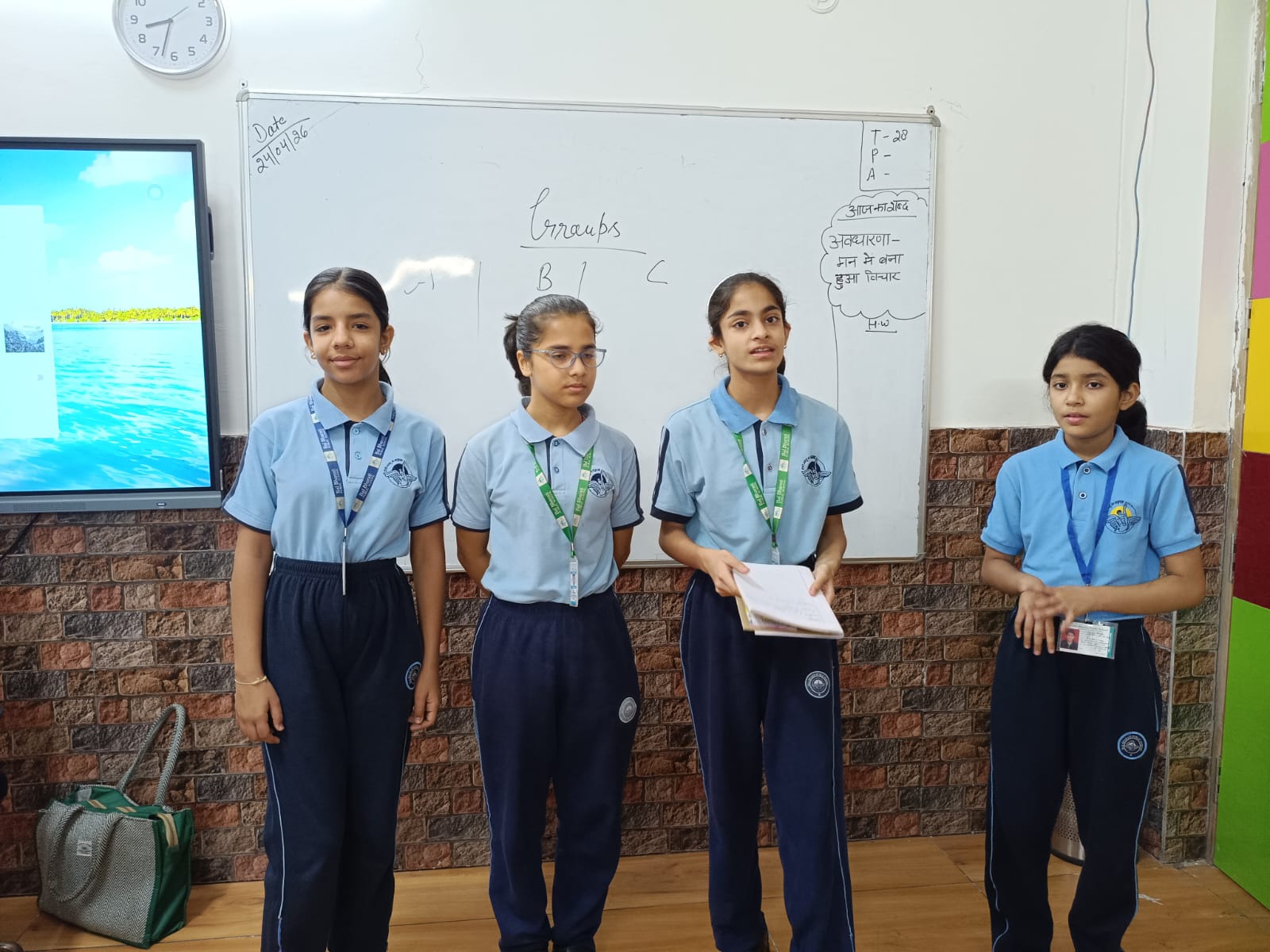 Bal Bharati Public School 