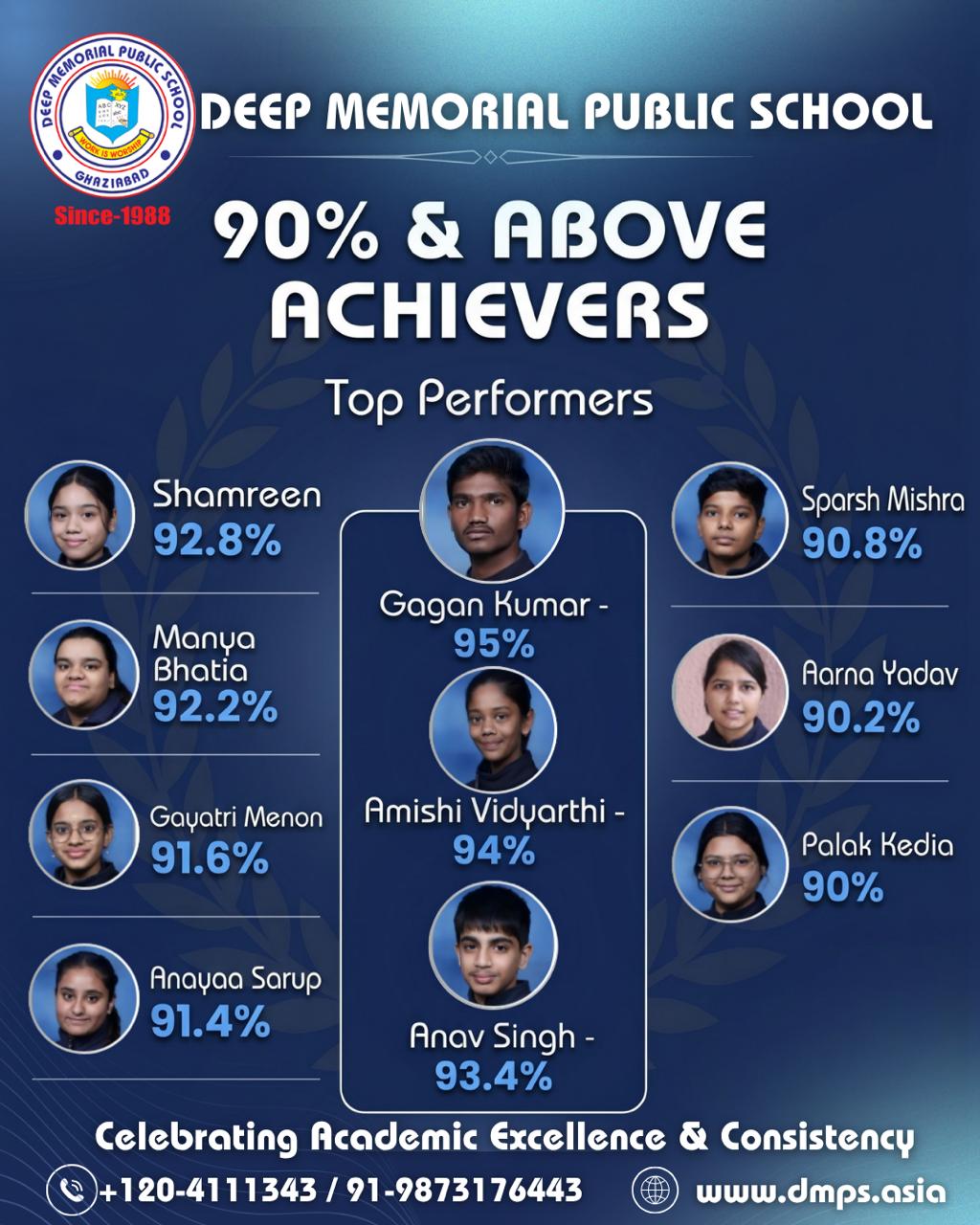 DEEP MEMORIAL PUBLIC SCHOOL