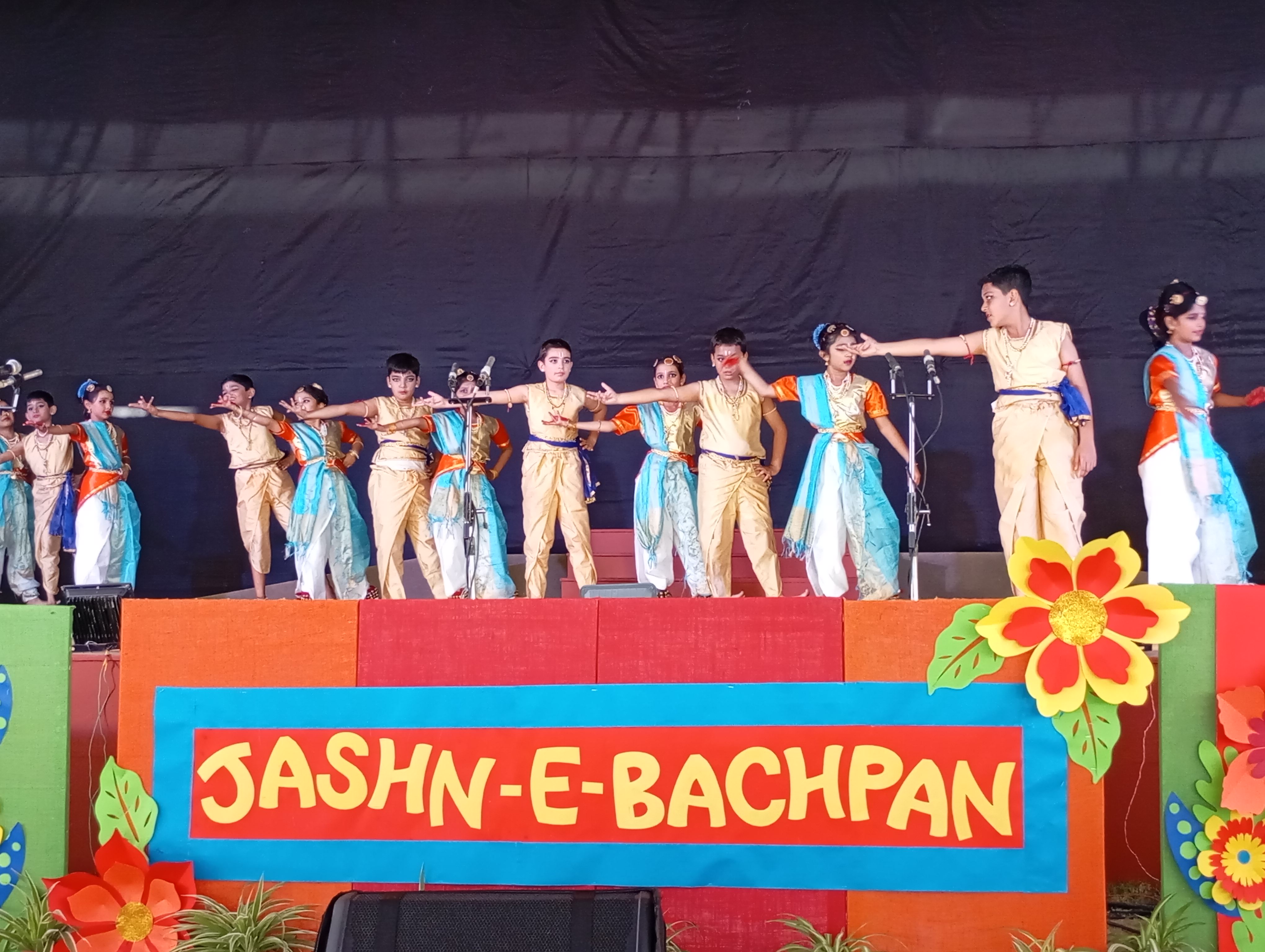 DPS Pune