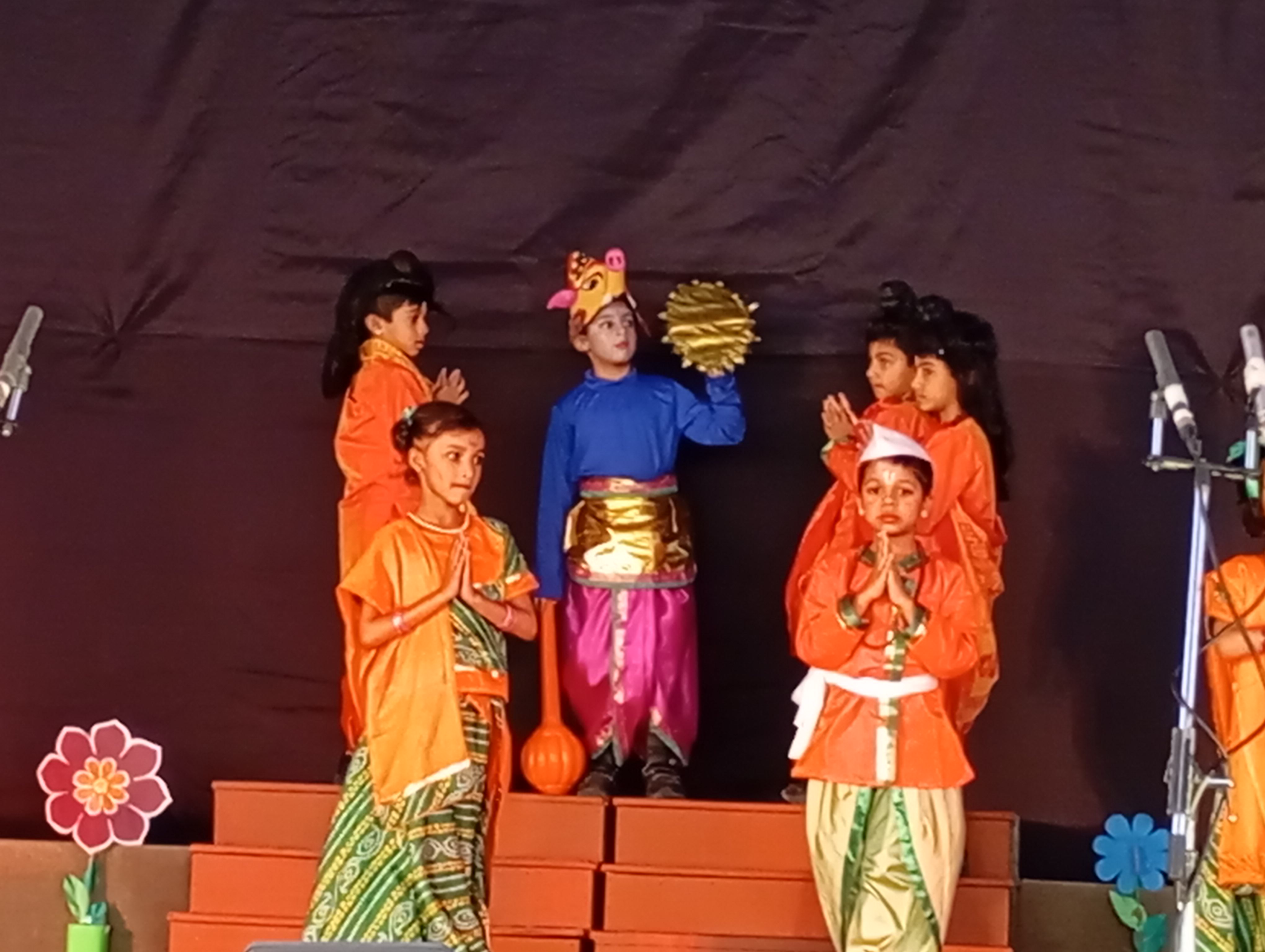 DPS Pune