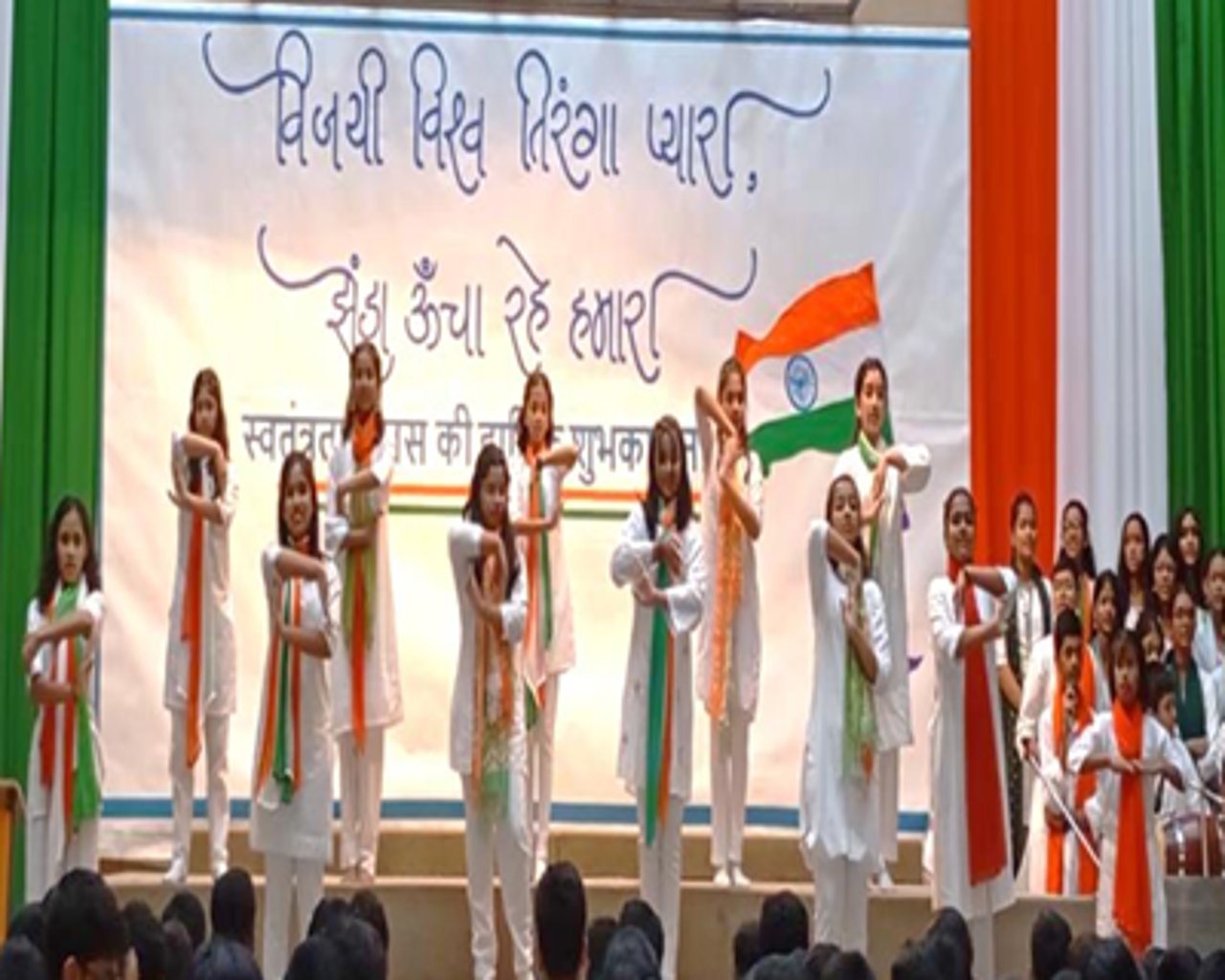 Best School in Pune