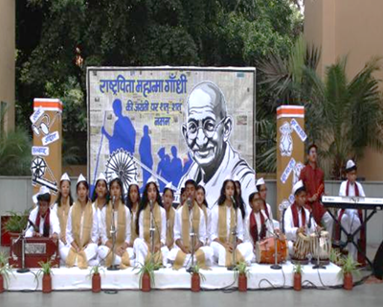 Best School in Pune