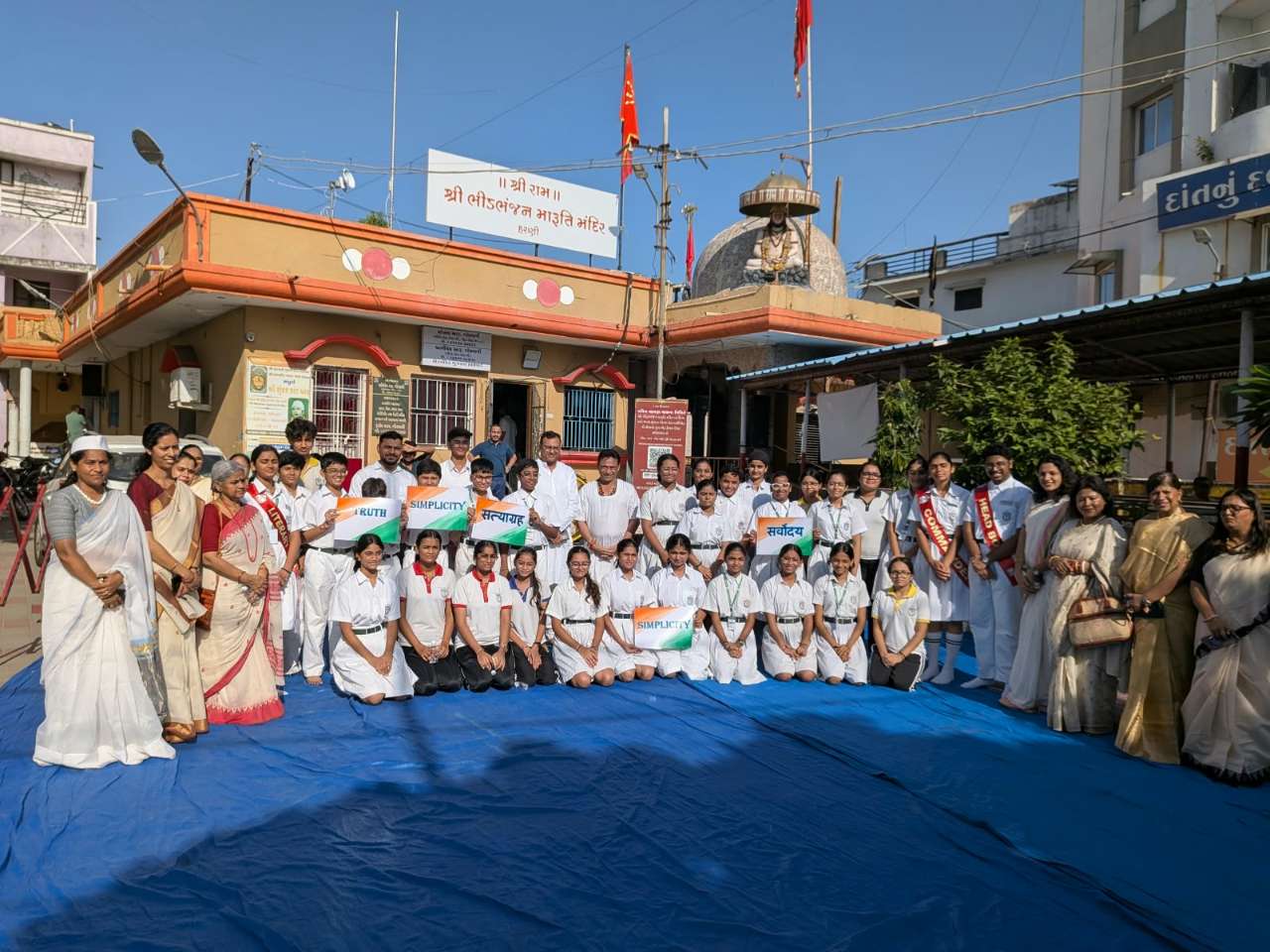 Gandhi Jayanti & Lal Bahadur Shastri Jayanti Celebration