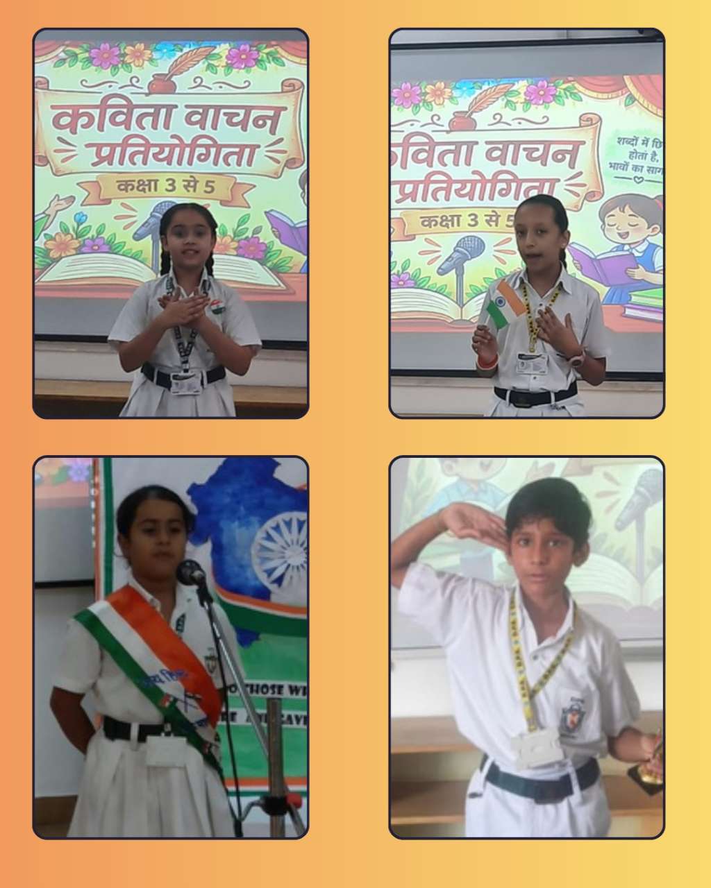 Poetry Recitation Activity