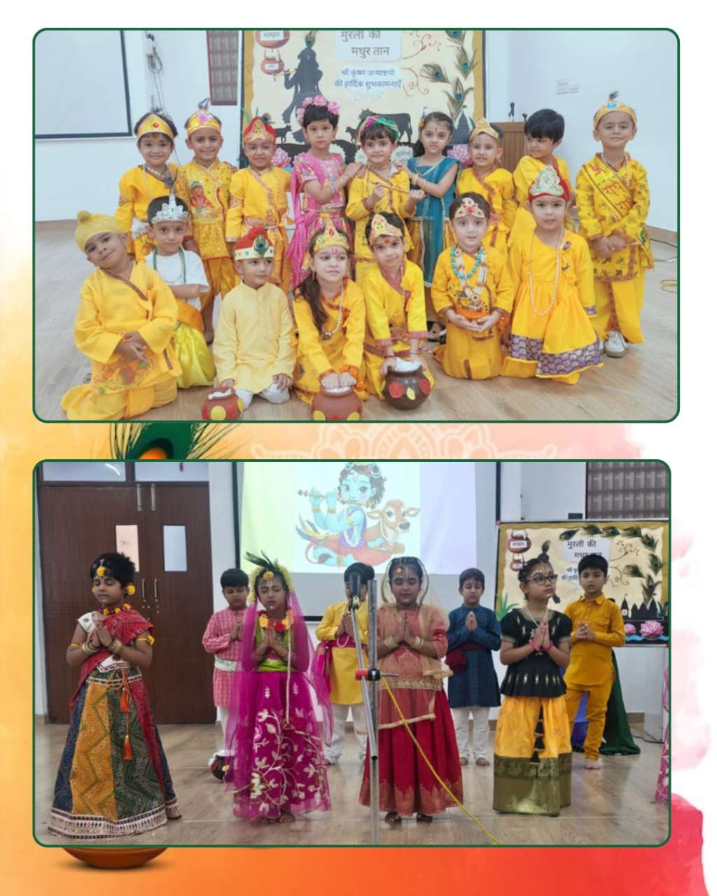 Janmashtami Celebrations at DPS Mohali!