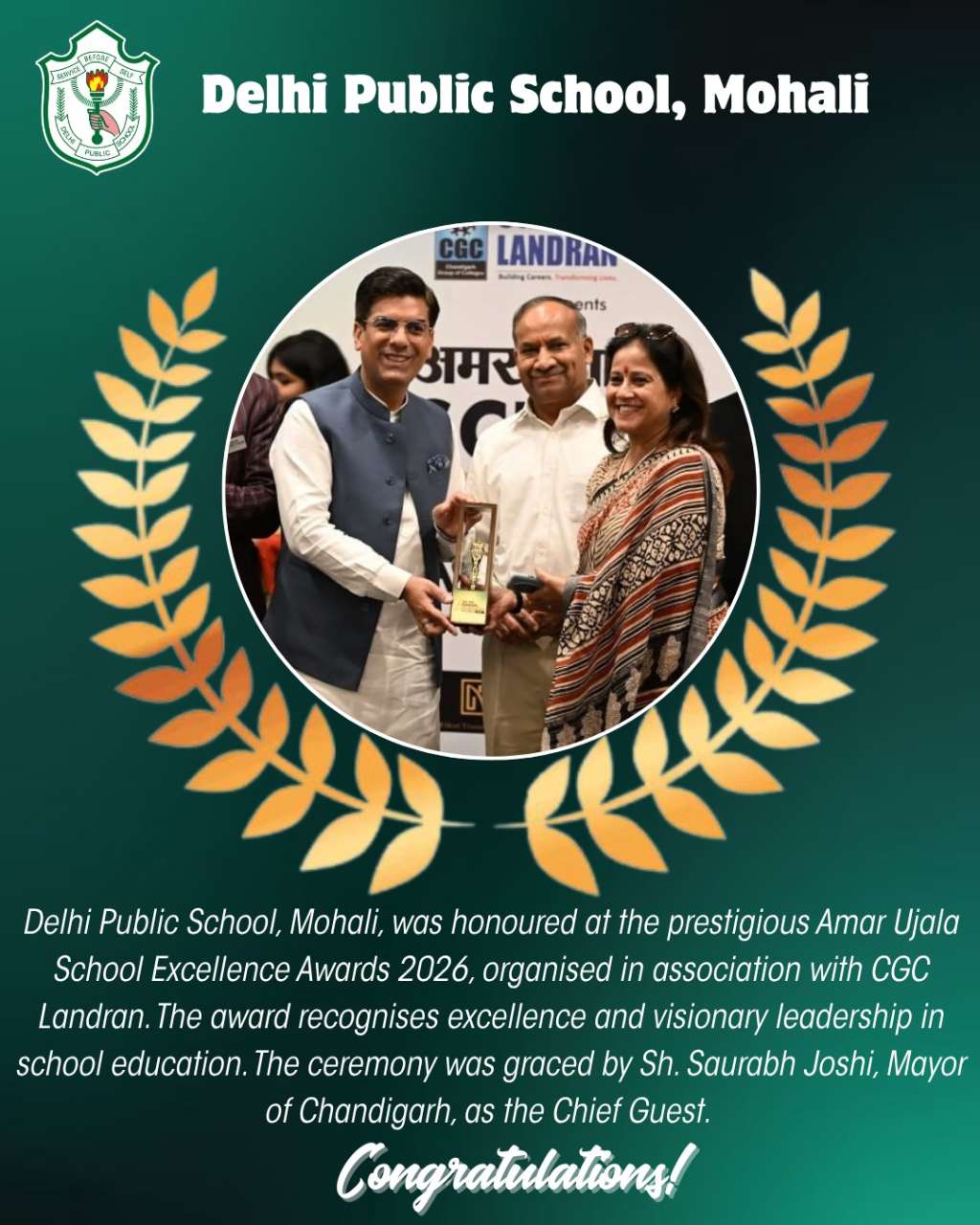 Amar Ujala School Excellence Awards 2026