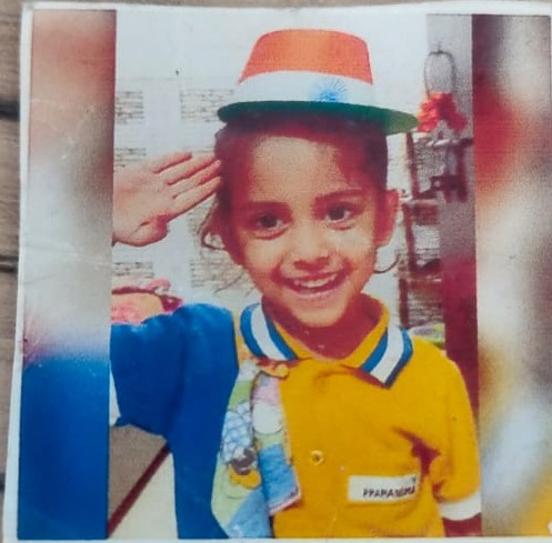 Delhi Public School Rudrapur