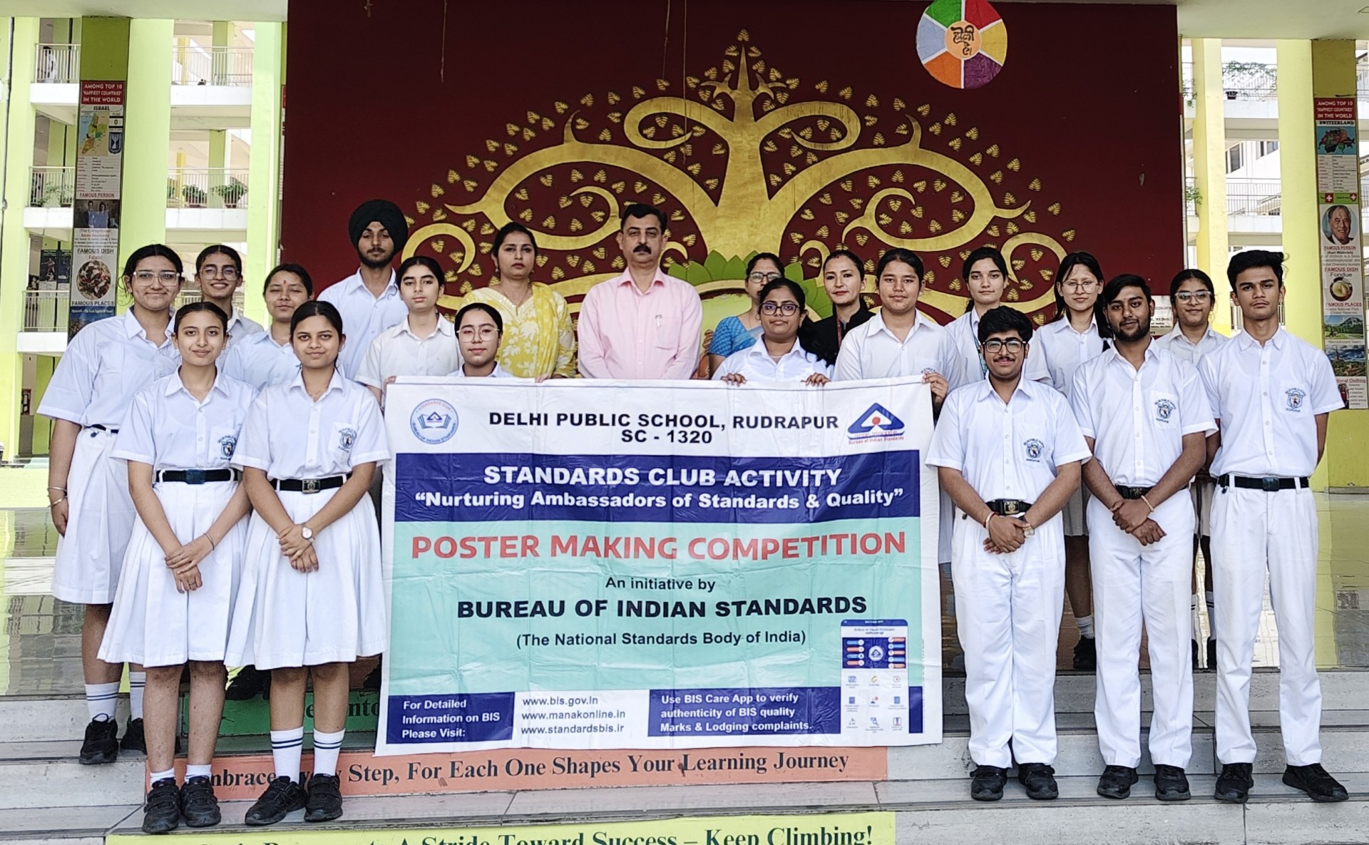 Delhi Public School Rudrapur