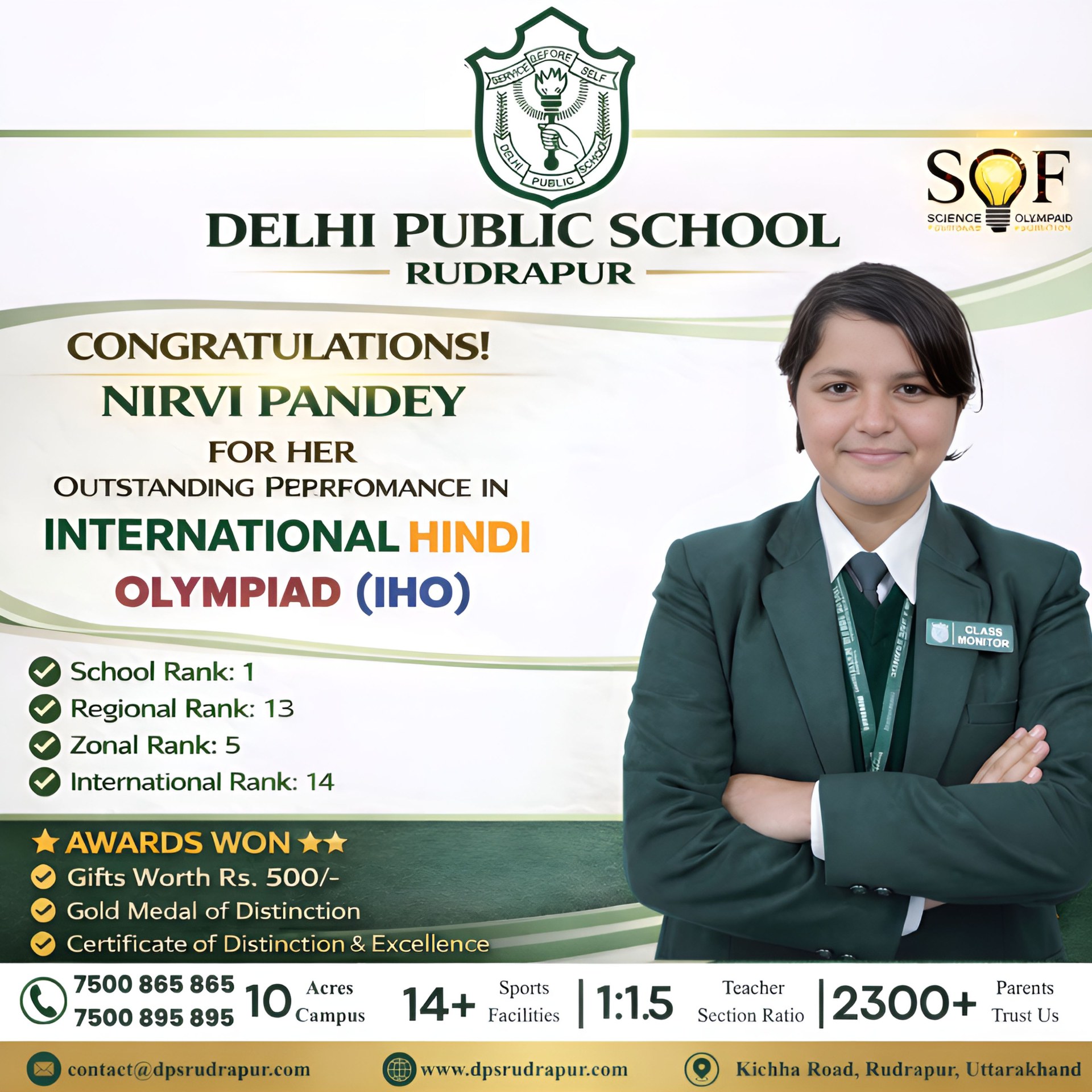 Delhi Public School Rudrapur