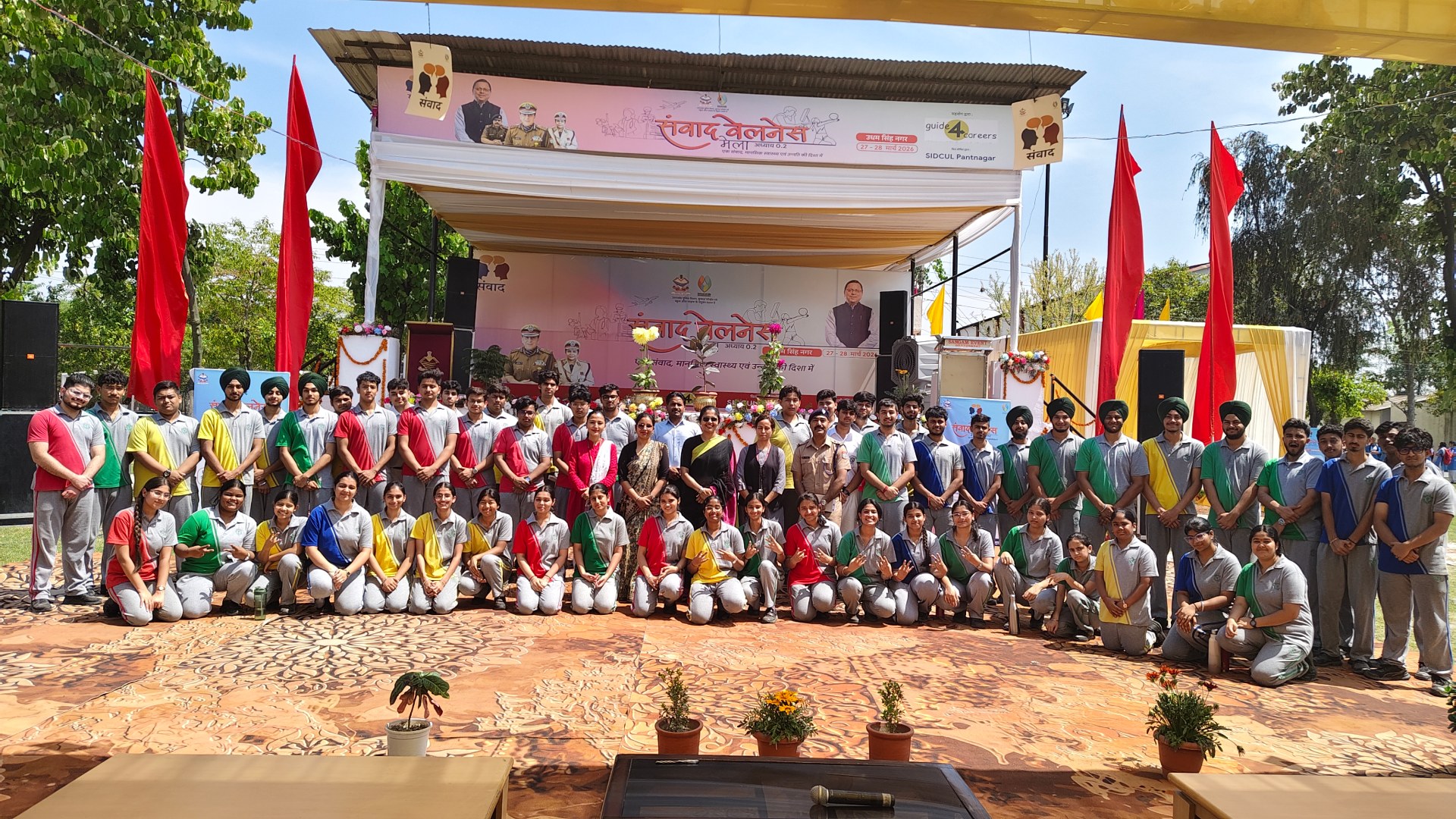 Delhi Public School Rudrapur