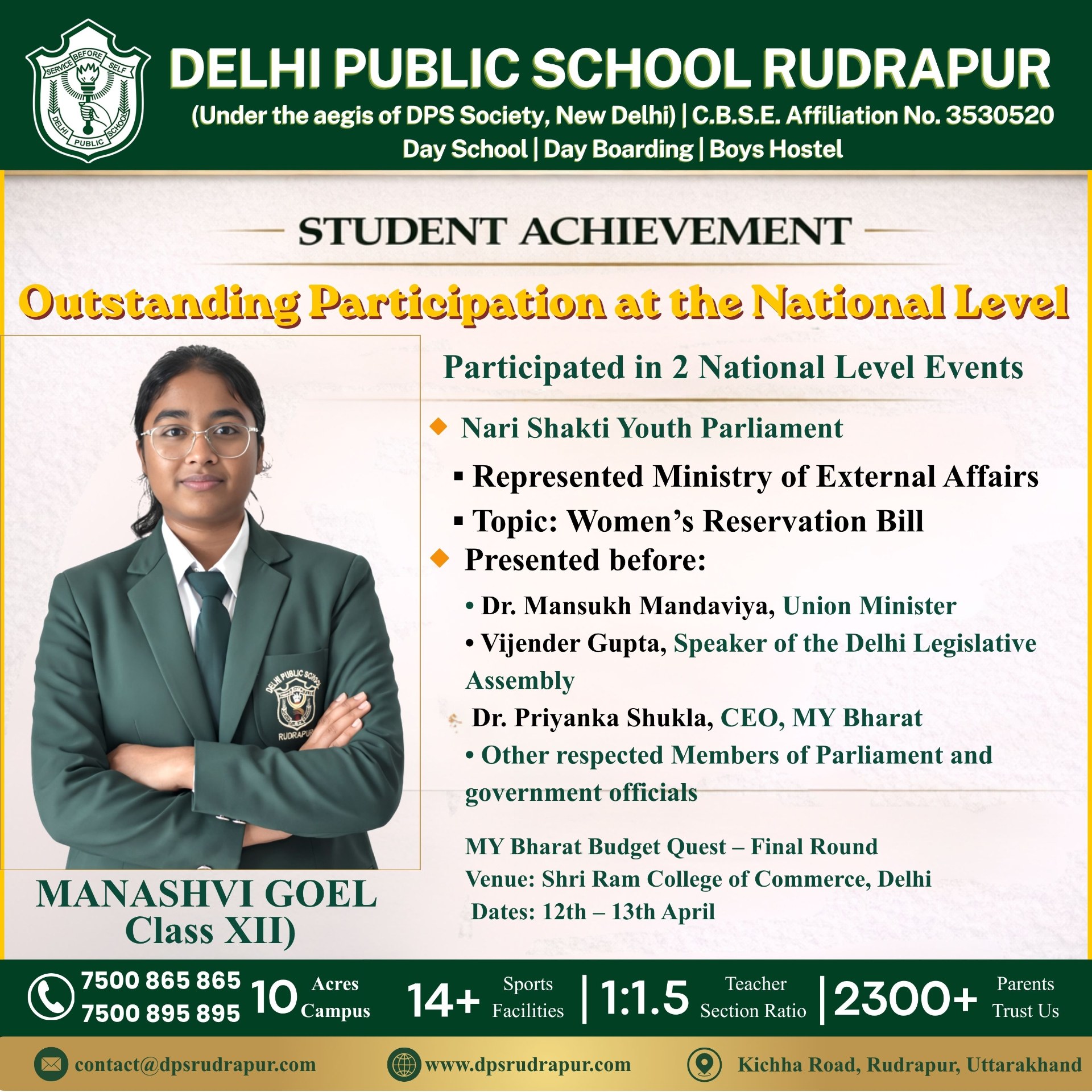 Delhi Public School Rudrapur