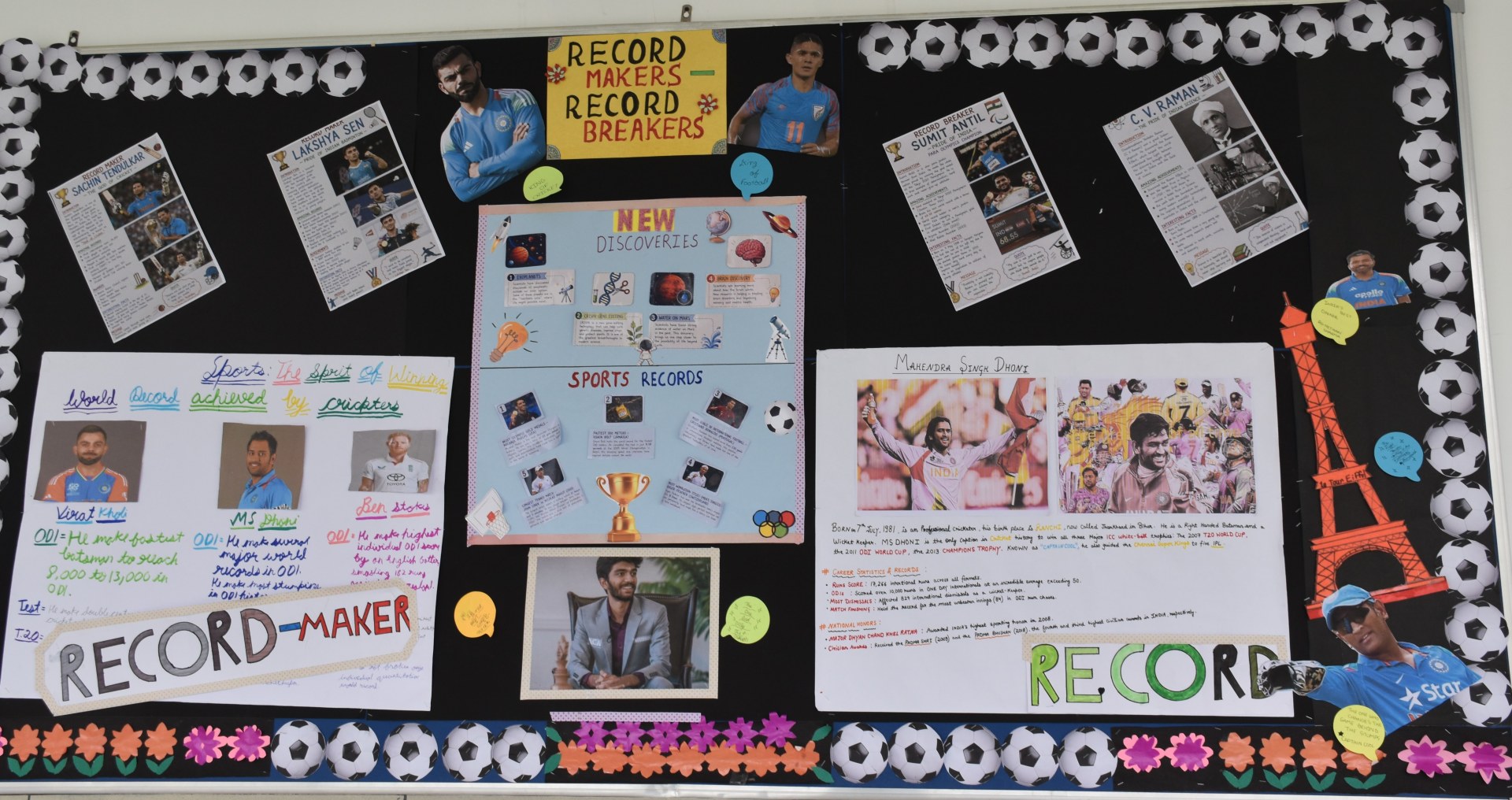 Delhi Public School Rudrapur