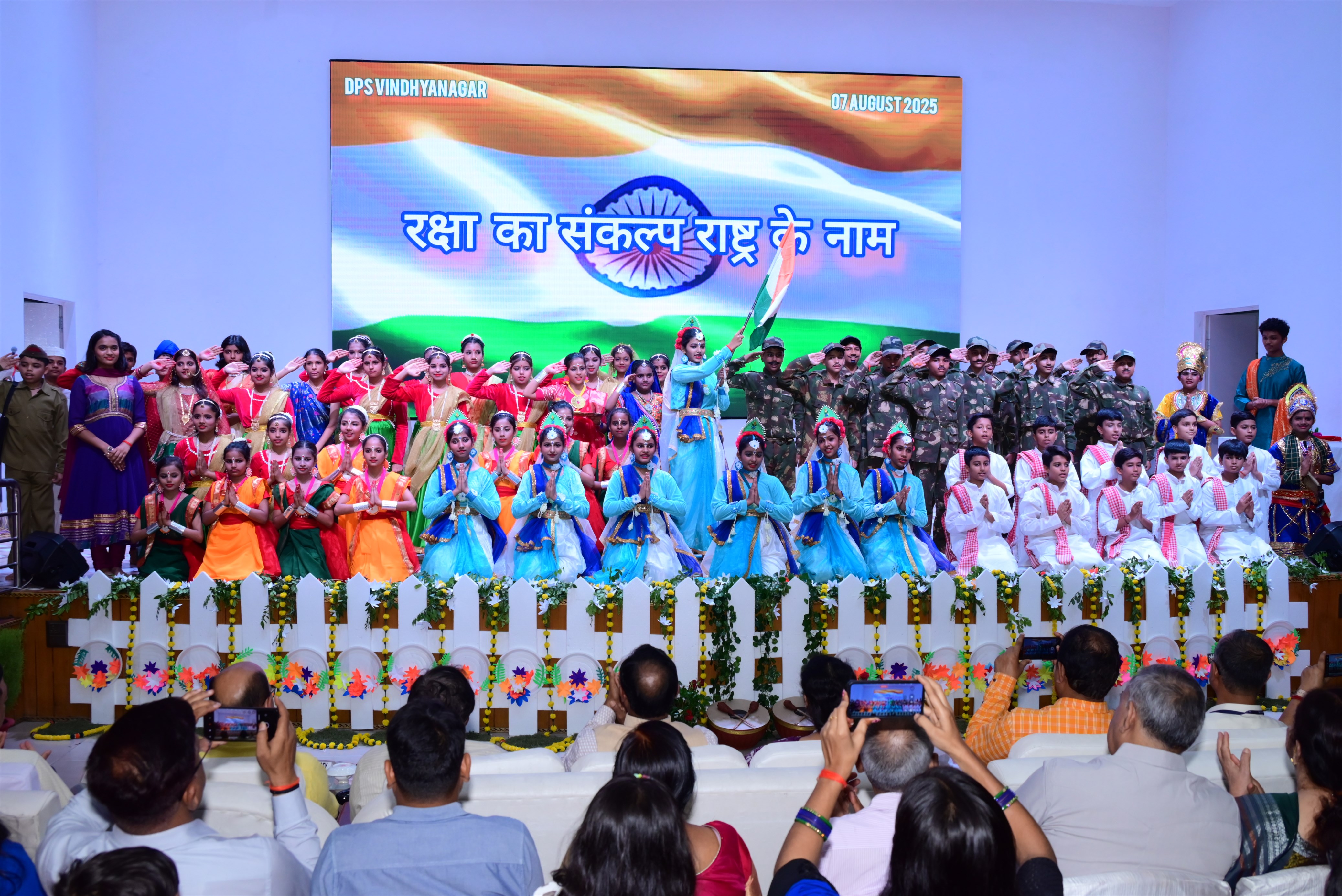 Delhi Public School Vindhyanagar