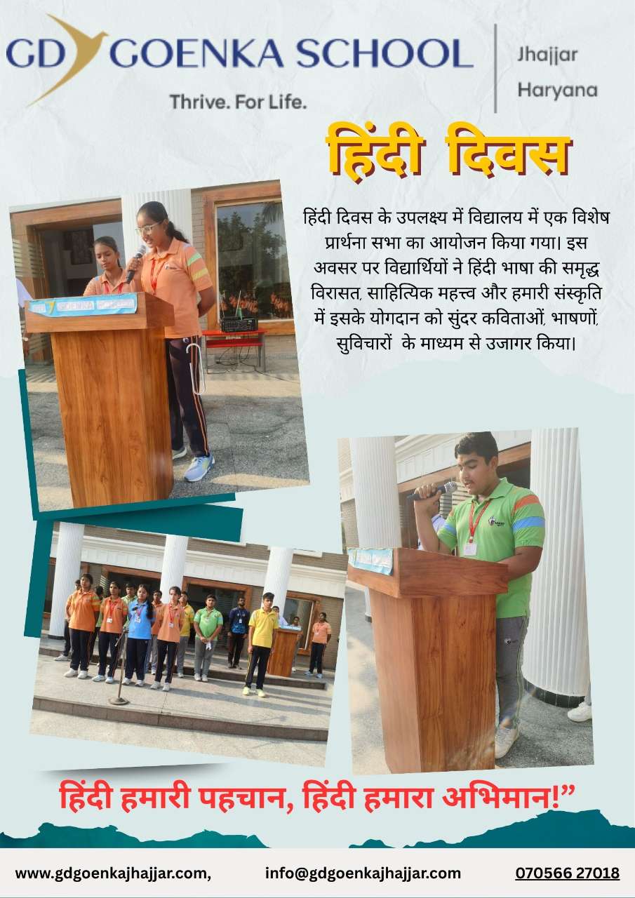Best School in Haryana