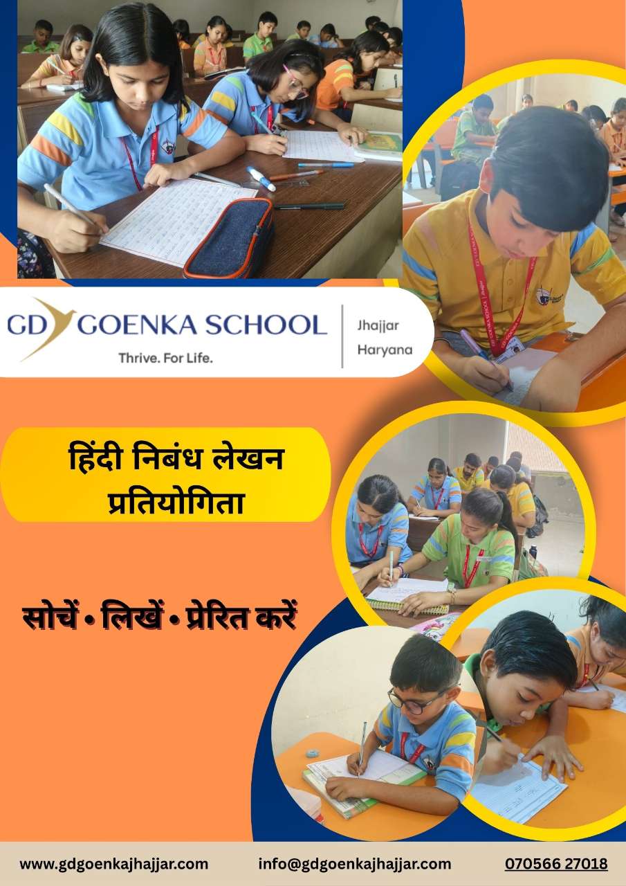 Best School in Haryana
