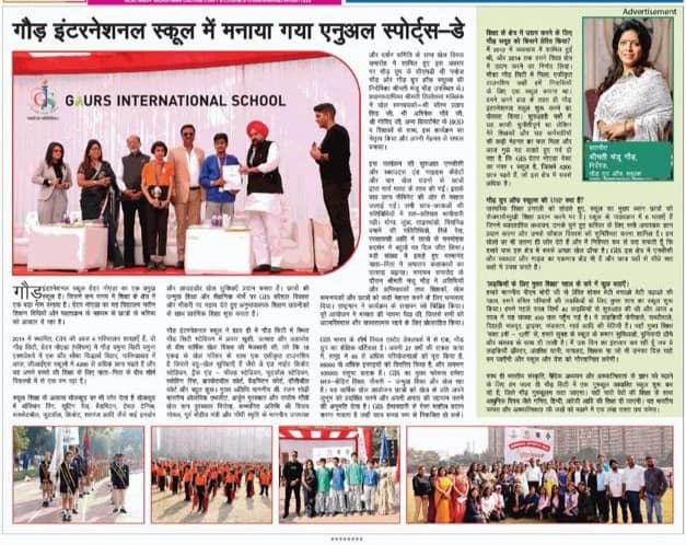 Best School in Greater Noida