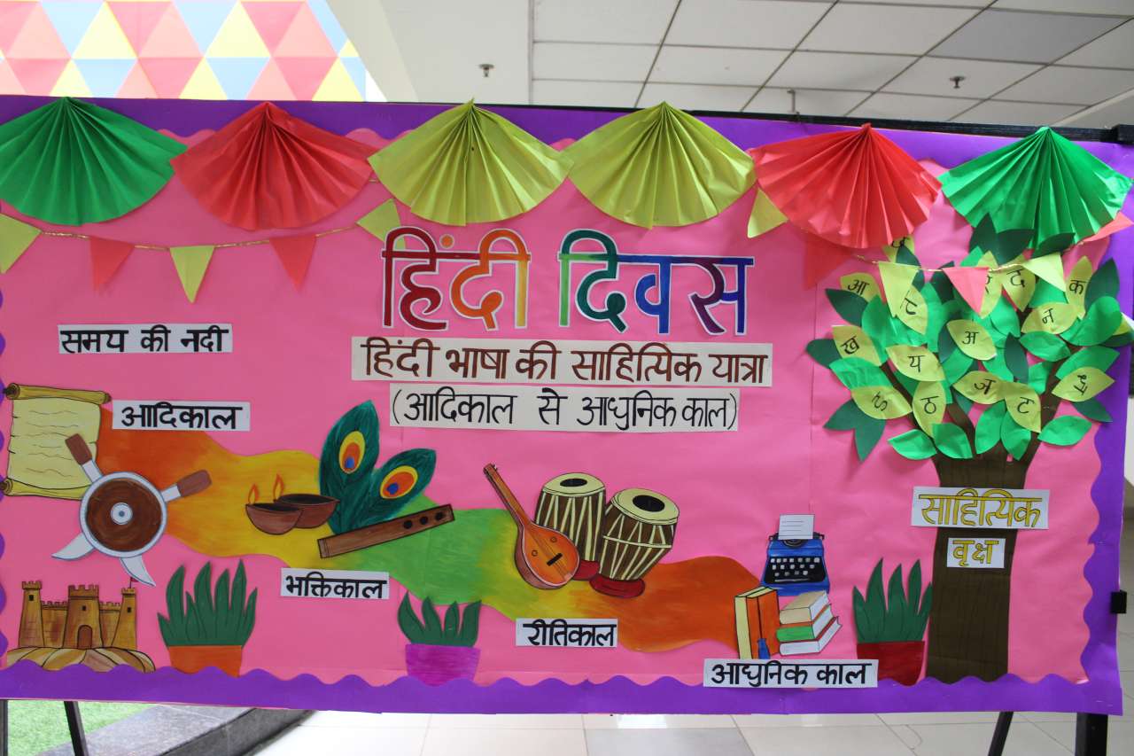 Best School in Greater Noida
