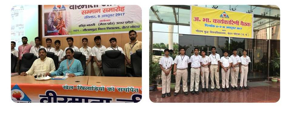 Best School in Siddharth Vihar