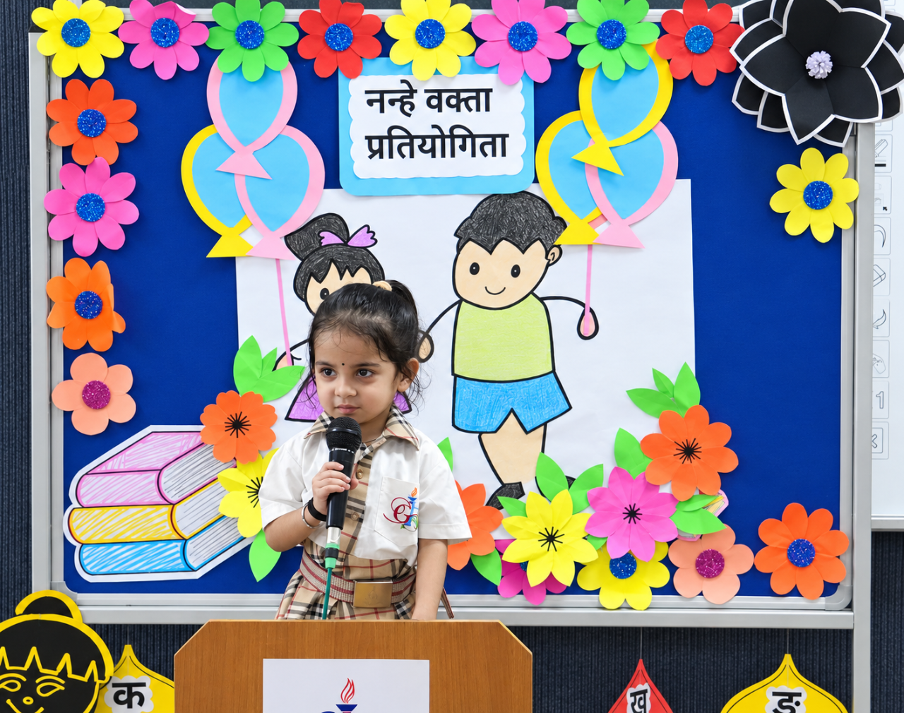 Best School in Yamuna Expressway
