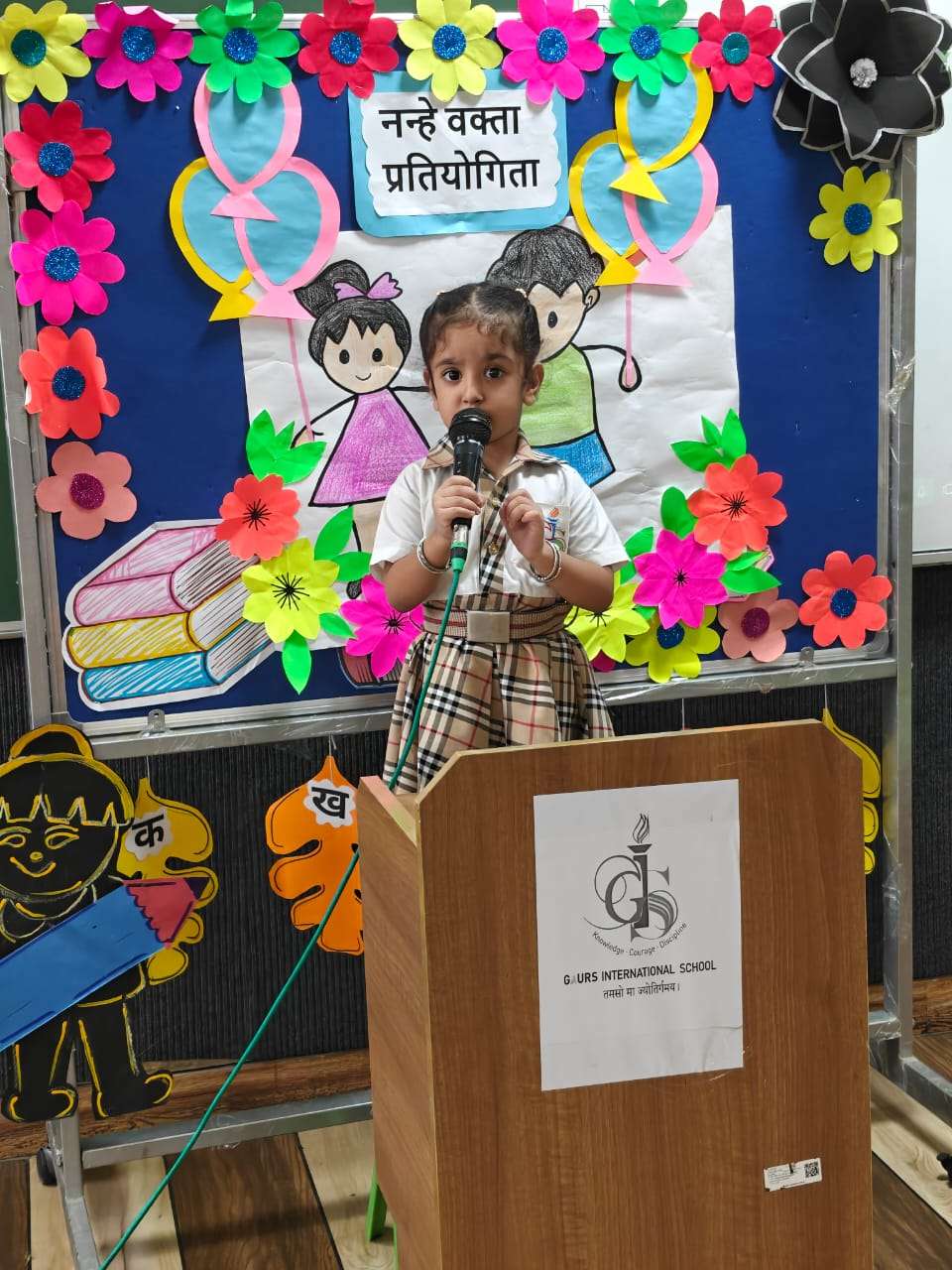 Best School in Yamuna Expressway