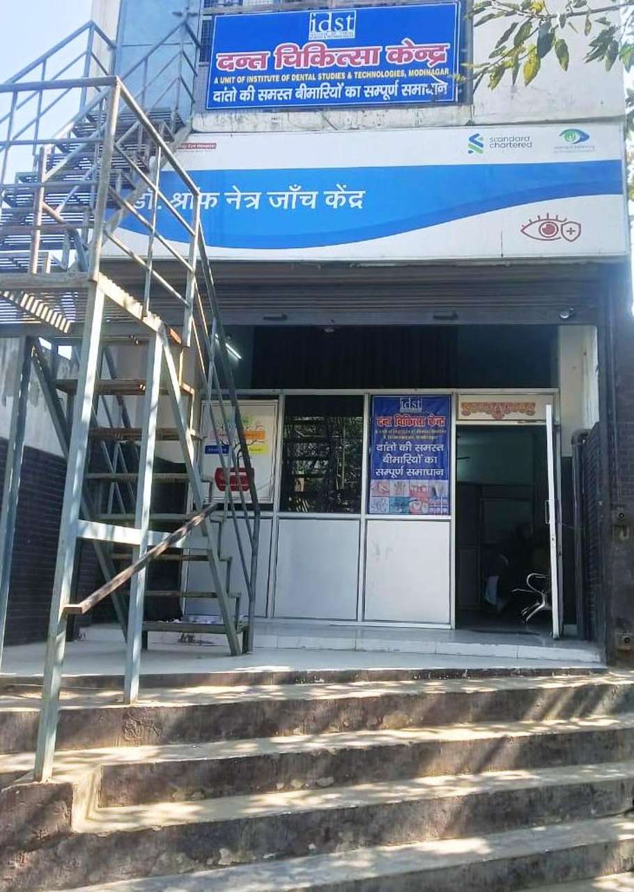 Top Dental College in Modinagar