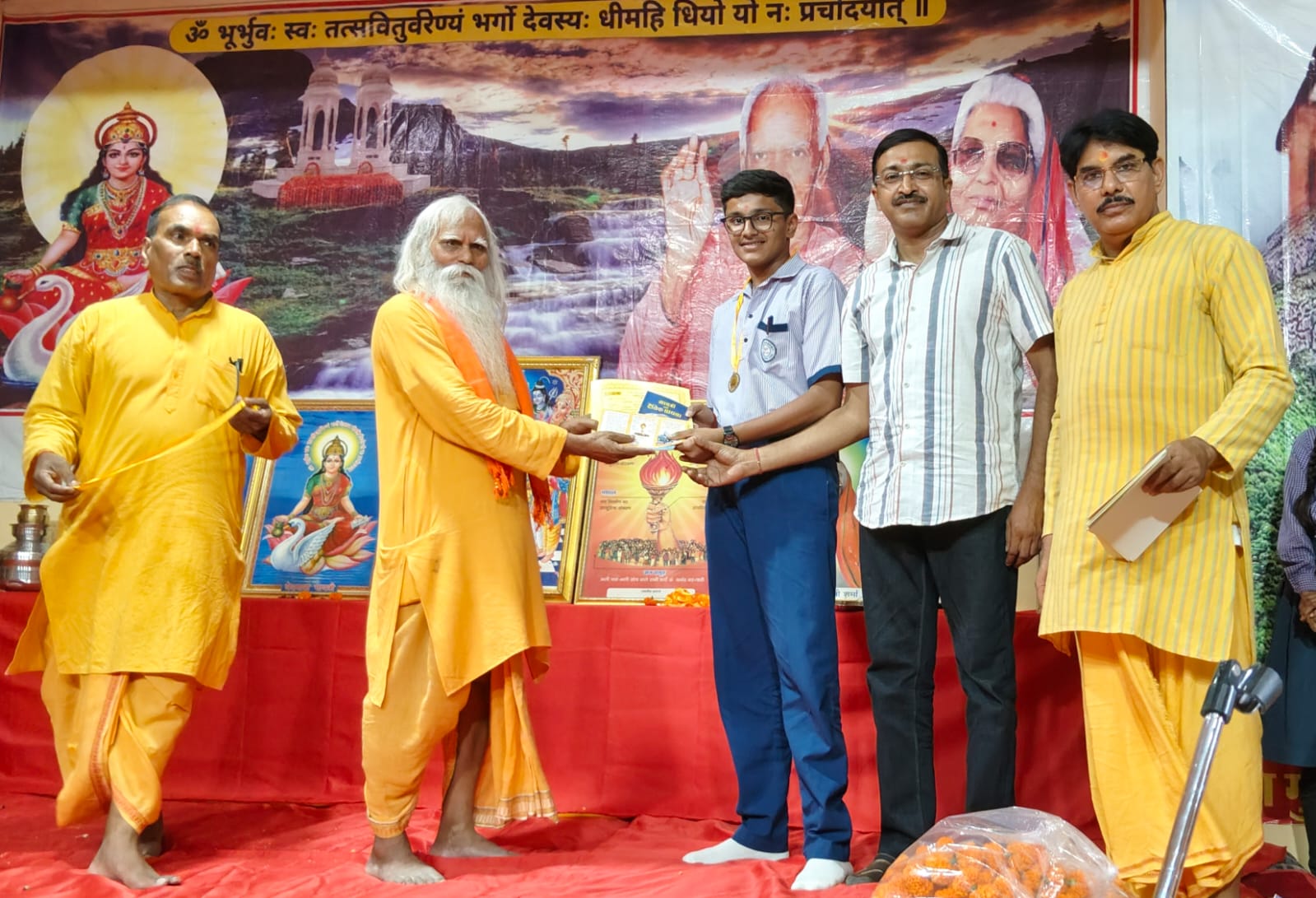 JB Academy Ayodhya