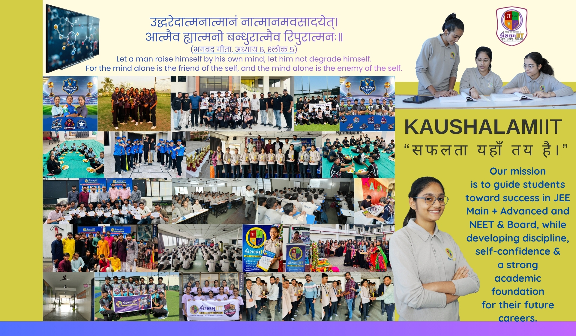 Kaushalam International