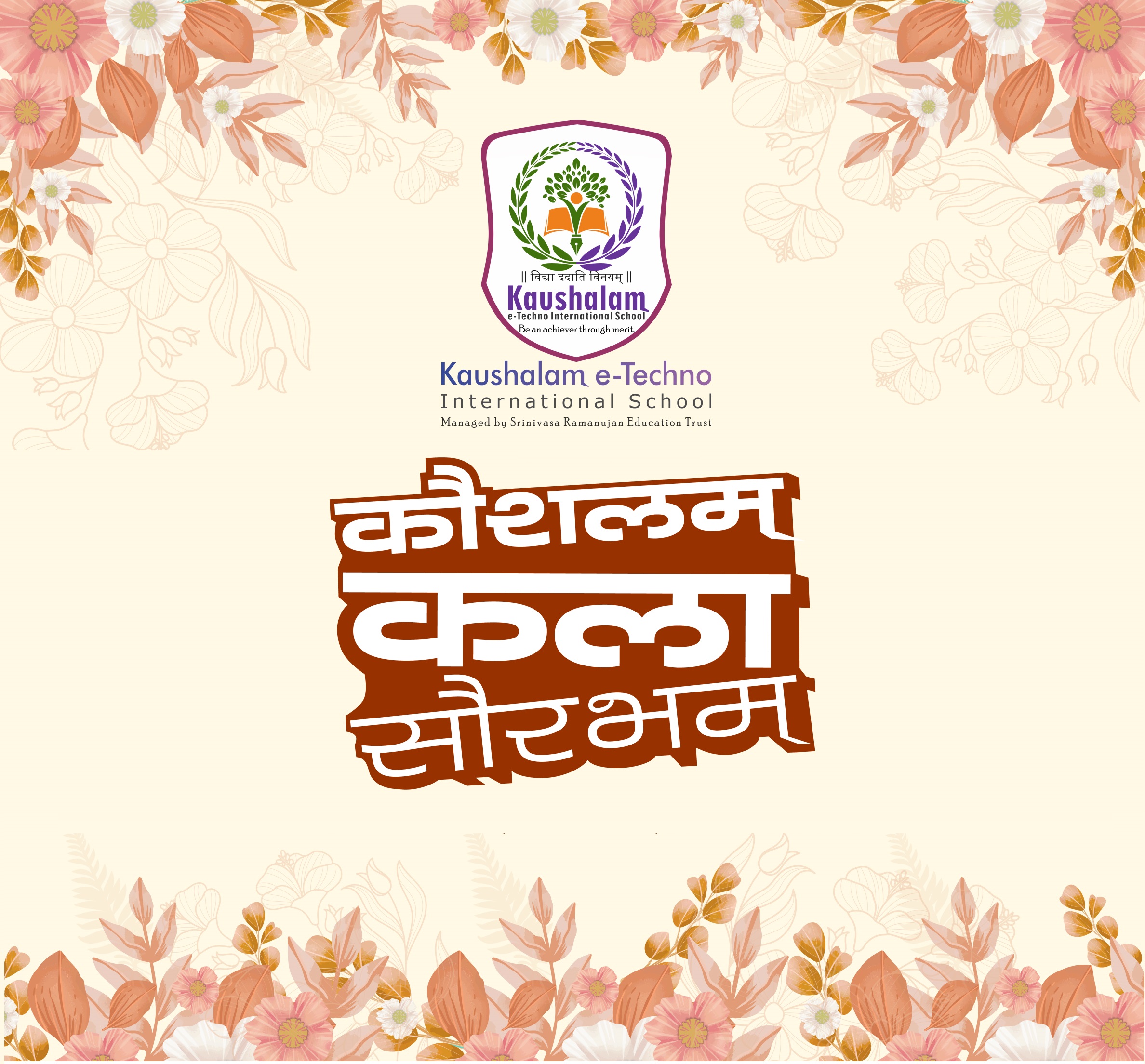 Kaushalam International