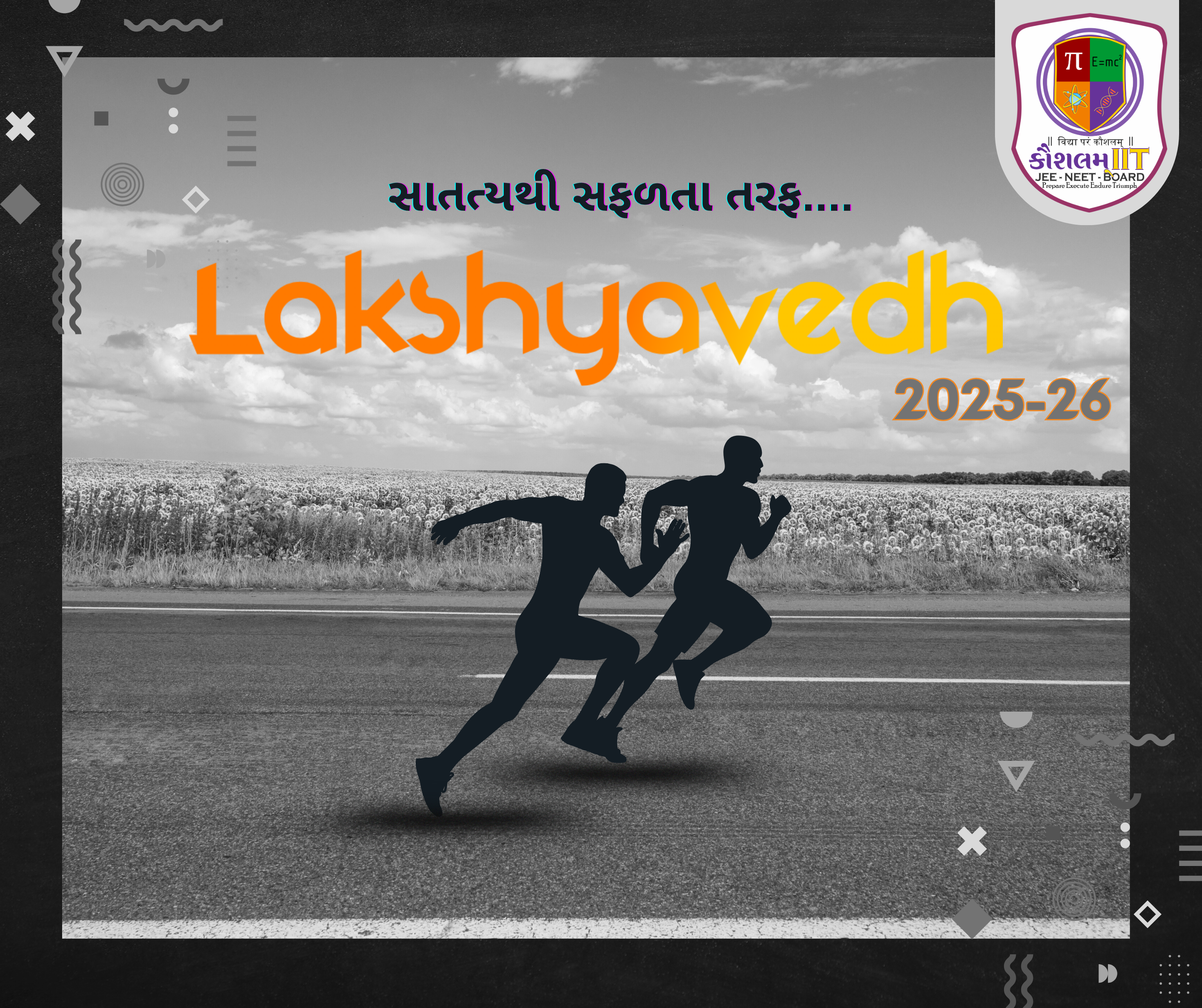 Kaushalam International