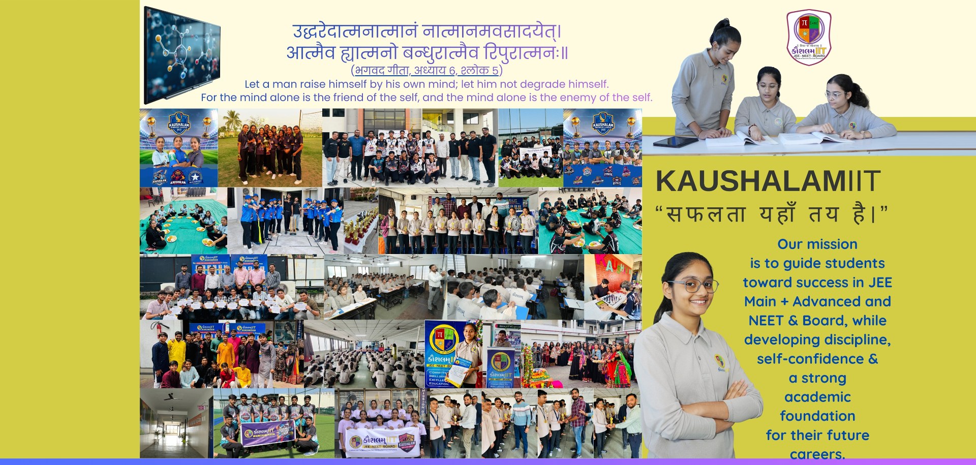 Kaushalam International