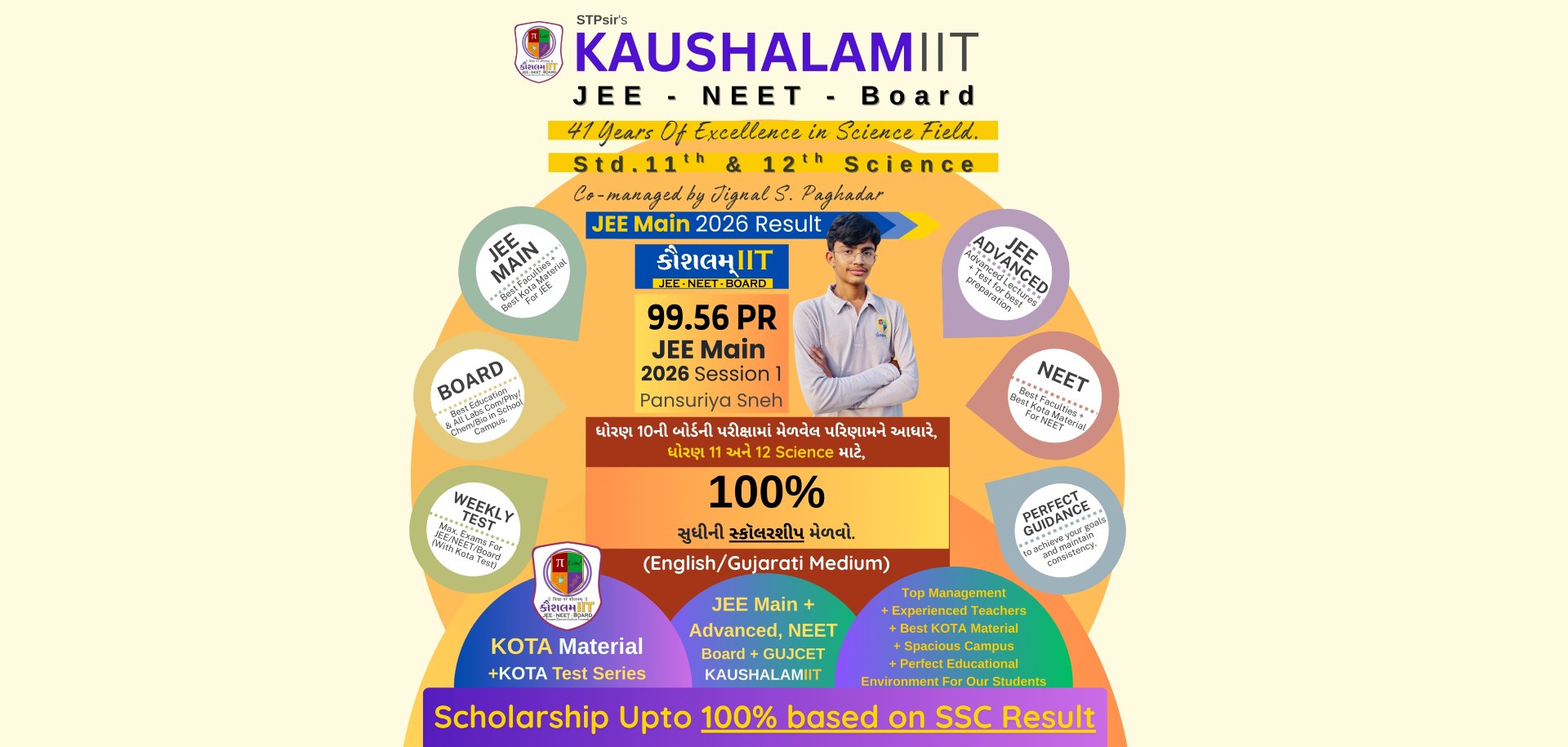 Kaushalam International