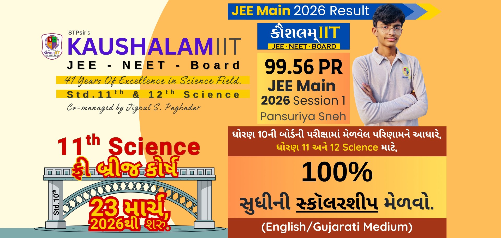 Kaushalam International