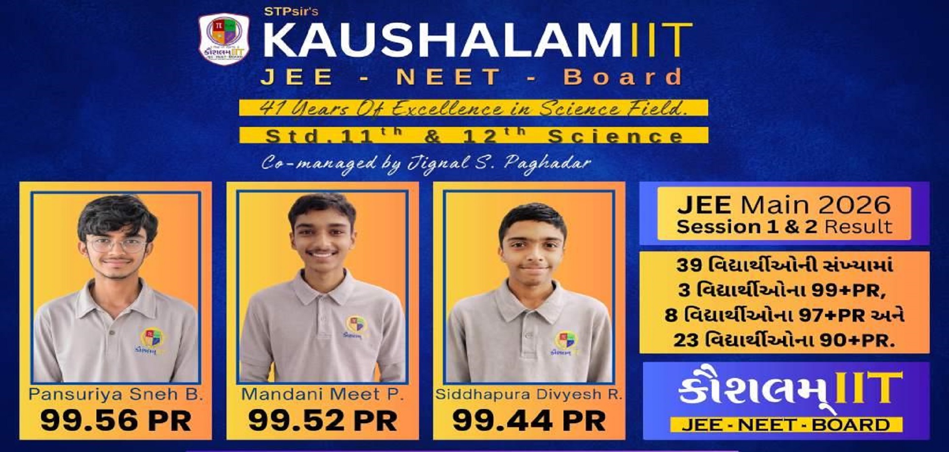Kaushalam International
