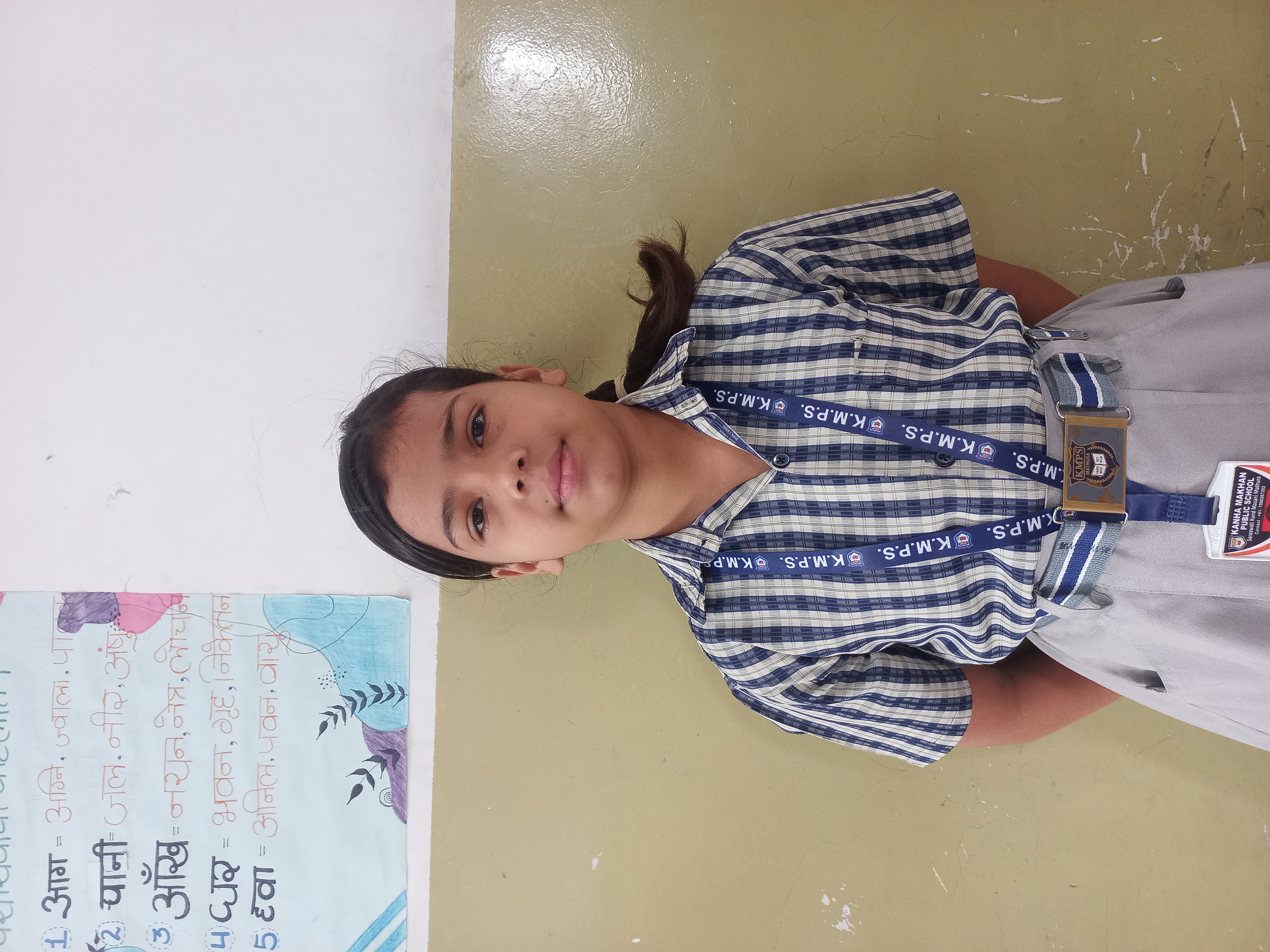 Kanha Makhan Public School, Mathura