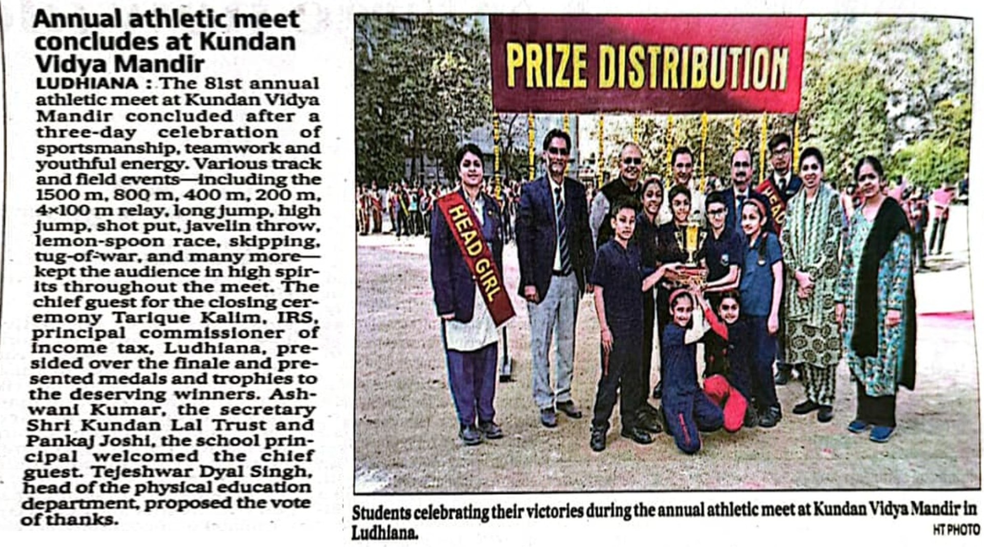 KVM SCHOOL ATHLETIC PRIZE DISTRIBUTION CEREMONY