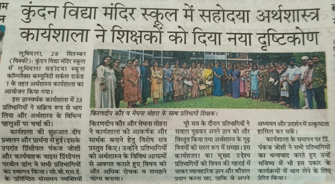 Economics Workshop at Kundan Vidya Mandir School