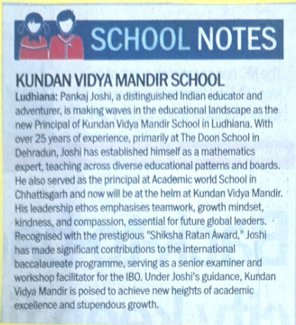 Kundan Vidya Mandir