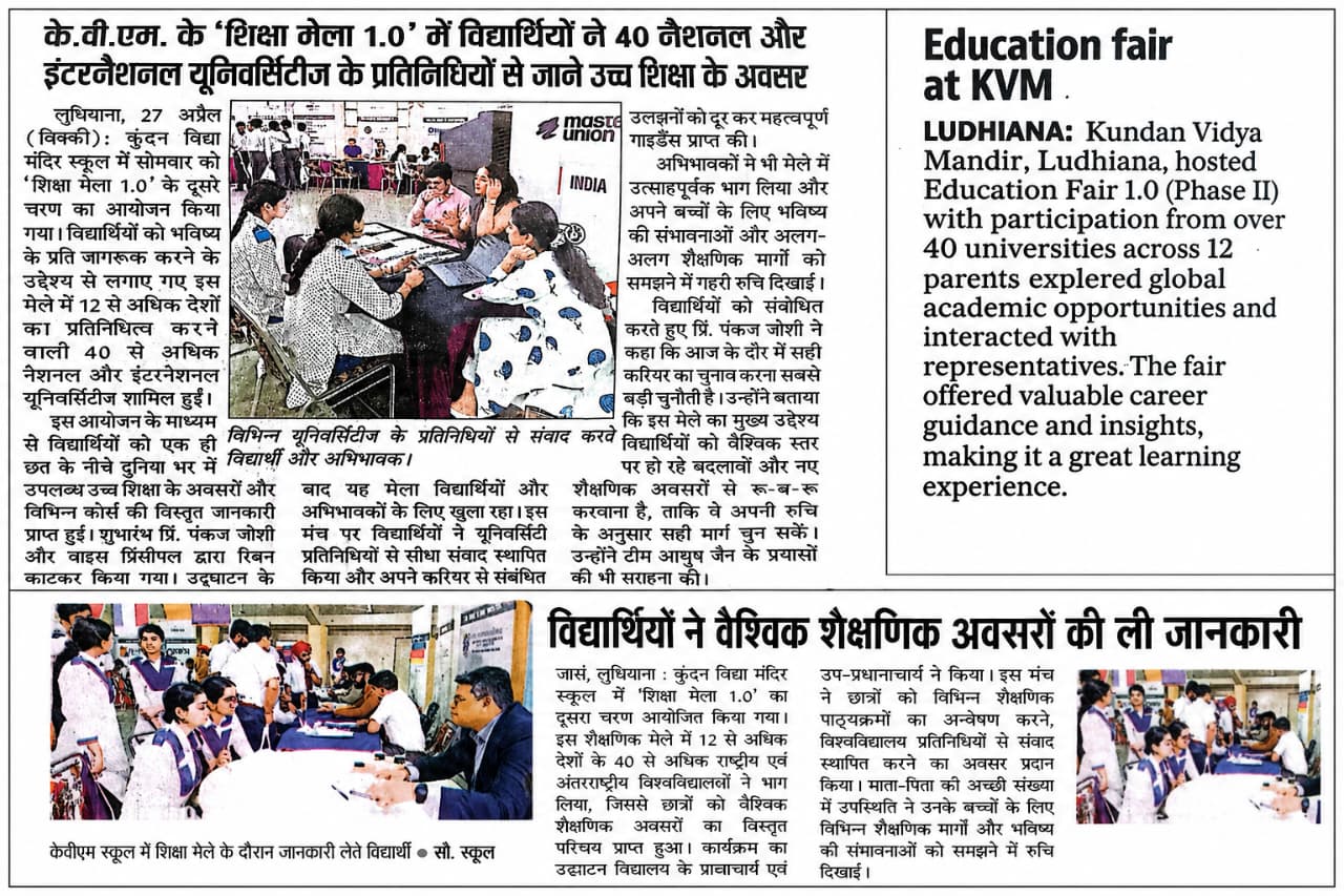 Education Fair 1.0