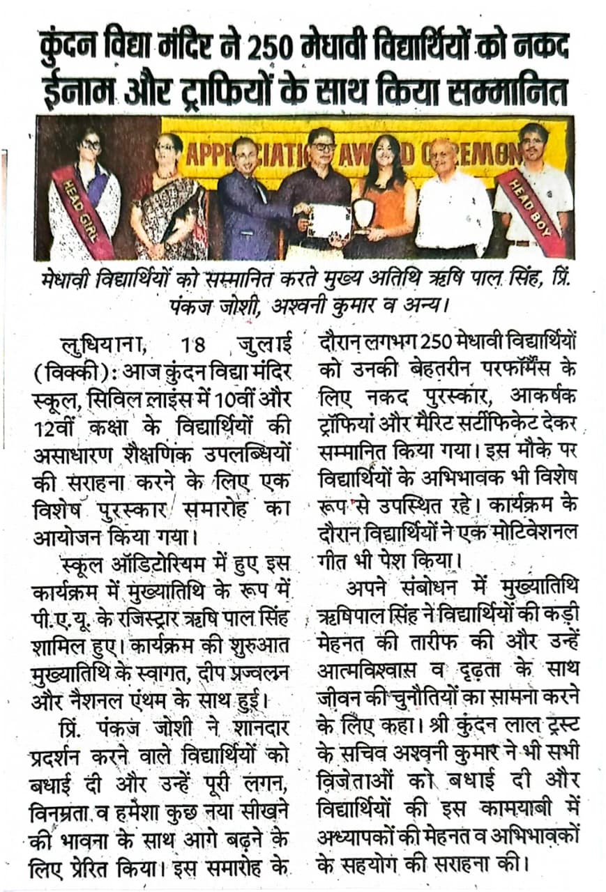 Honouring the Toppers