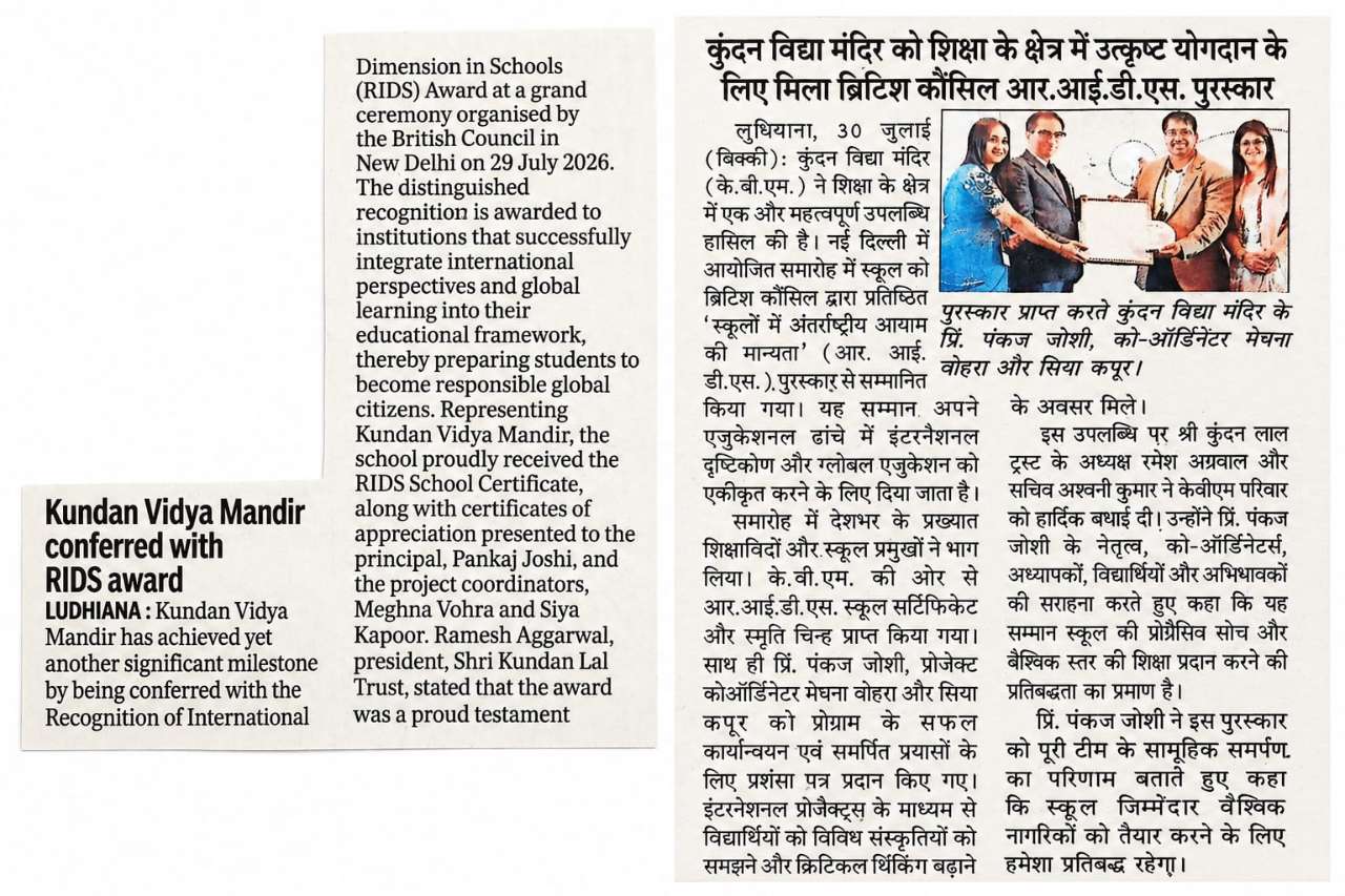 Kundan Vidya Mandir Conferred with Recognition of International Dimension in Schools Award
