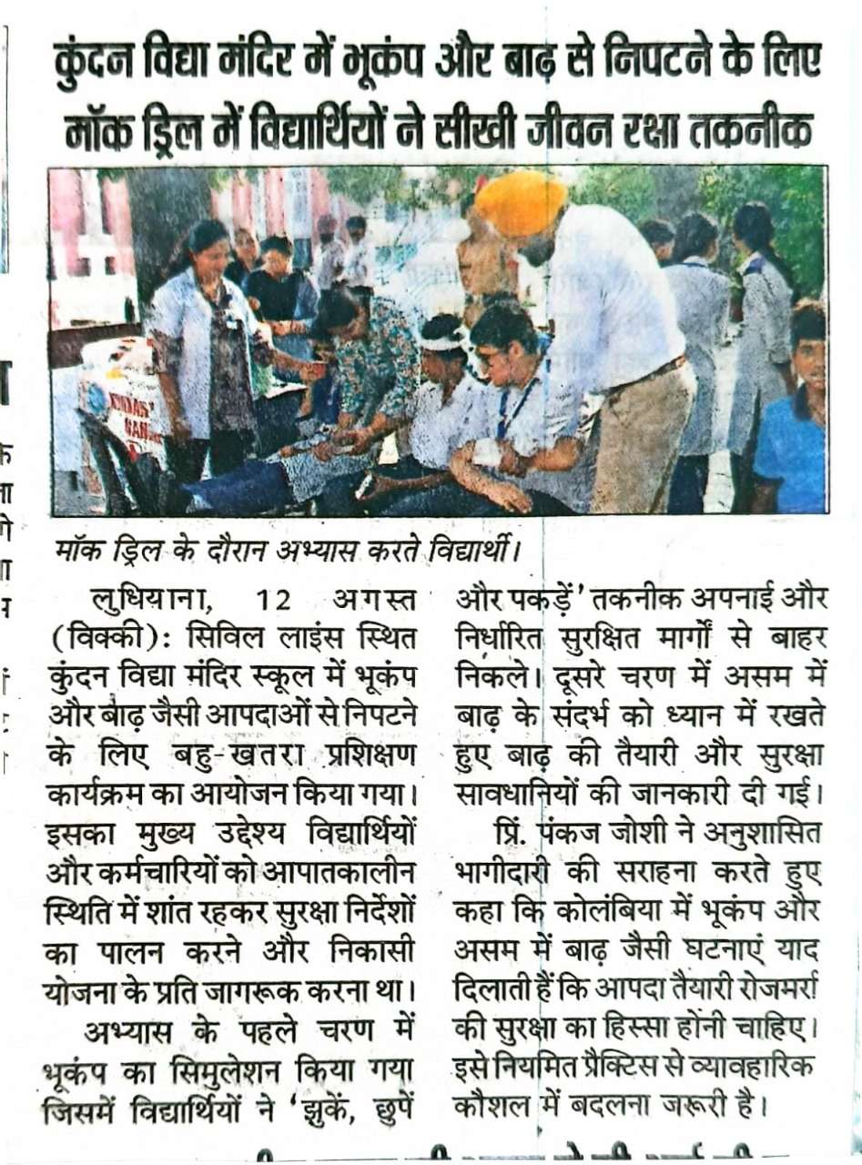 Comprehensive Multi-Hazard Emergency Drill focused on earthquake and flood disaster preparedness conducted at Kundan Vidya Mandir (KVM)