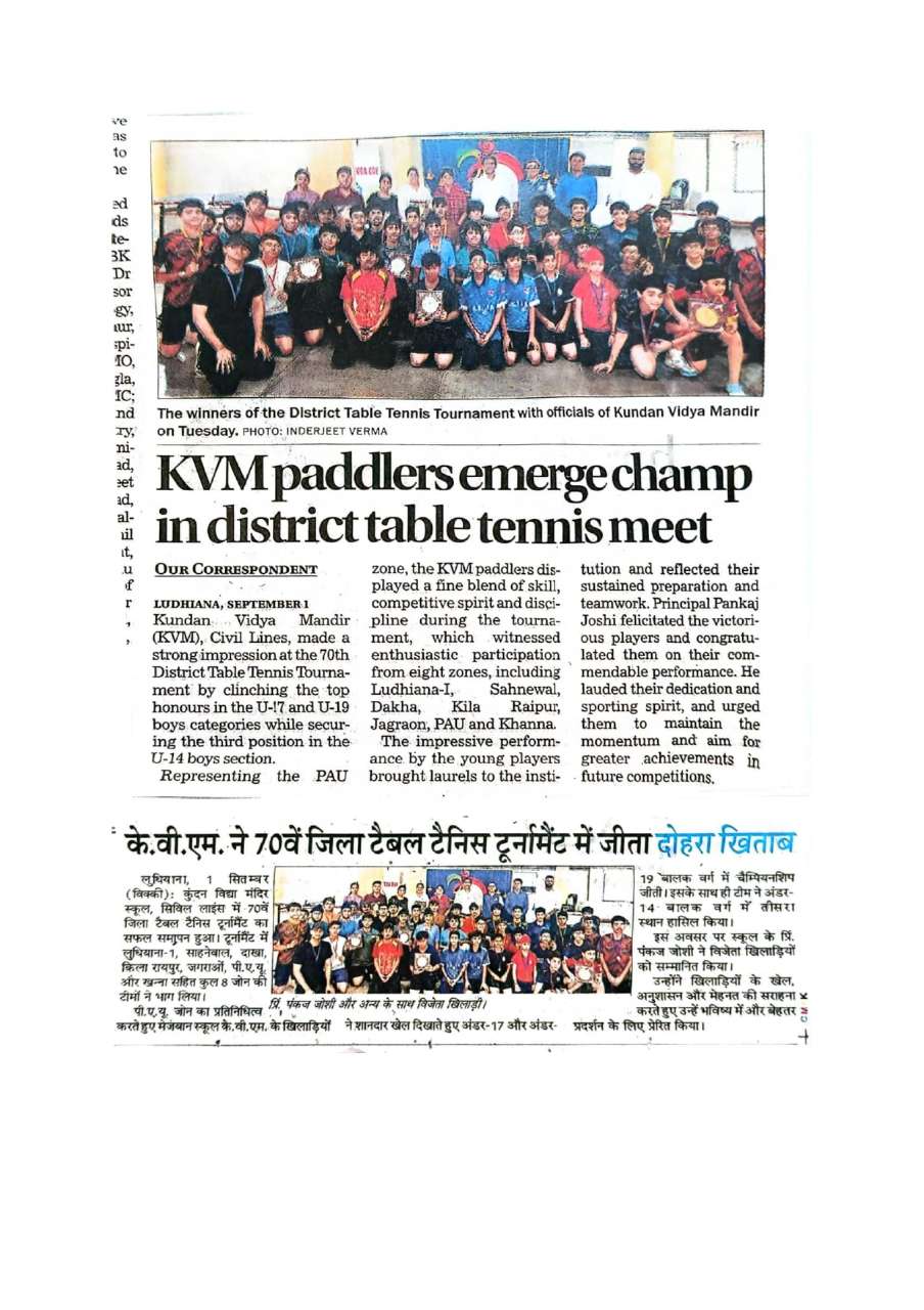 KVM Paddlers emerge champion in district table tennis meet