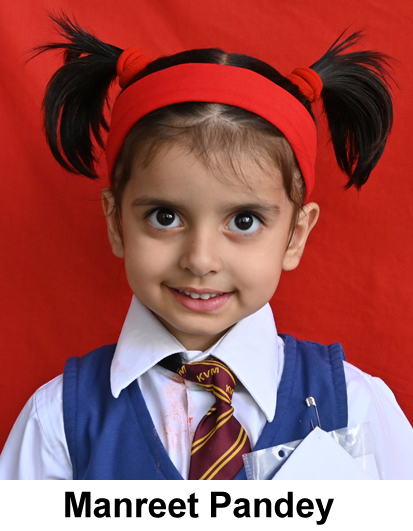 KVM Ludhiana