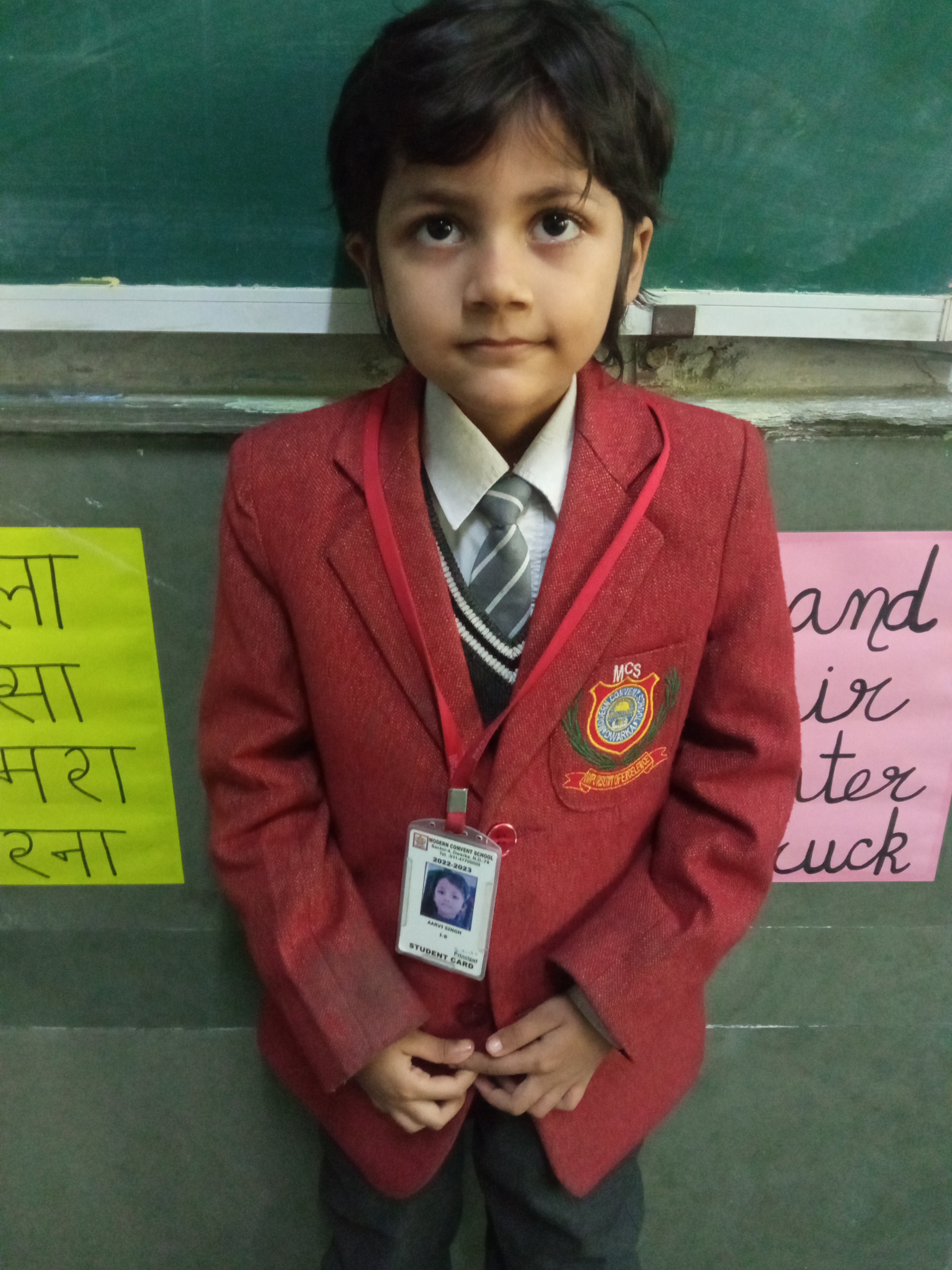 Delhi Public School Rudrapur