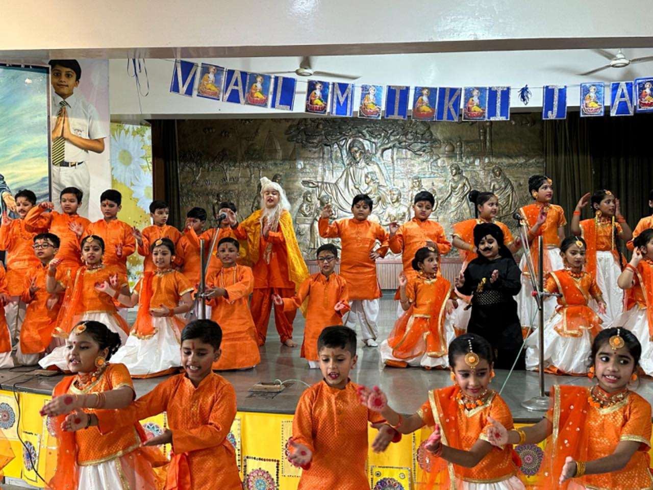 Valmiki Jayanti 2025 (Primary)