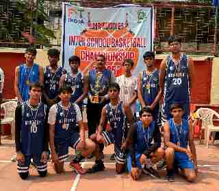 Inter-School Basketball Tournament-2025