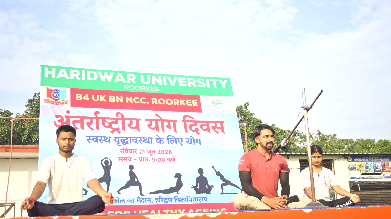 Montfort School Roorkee