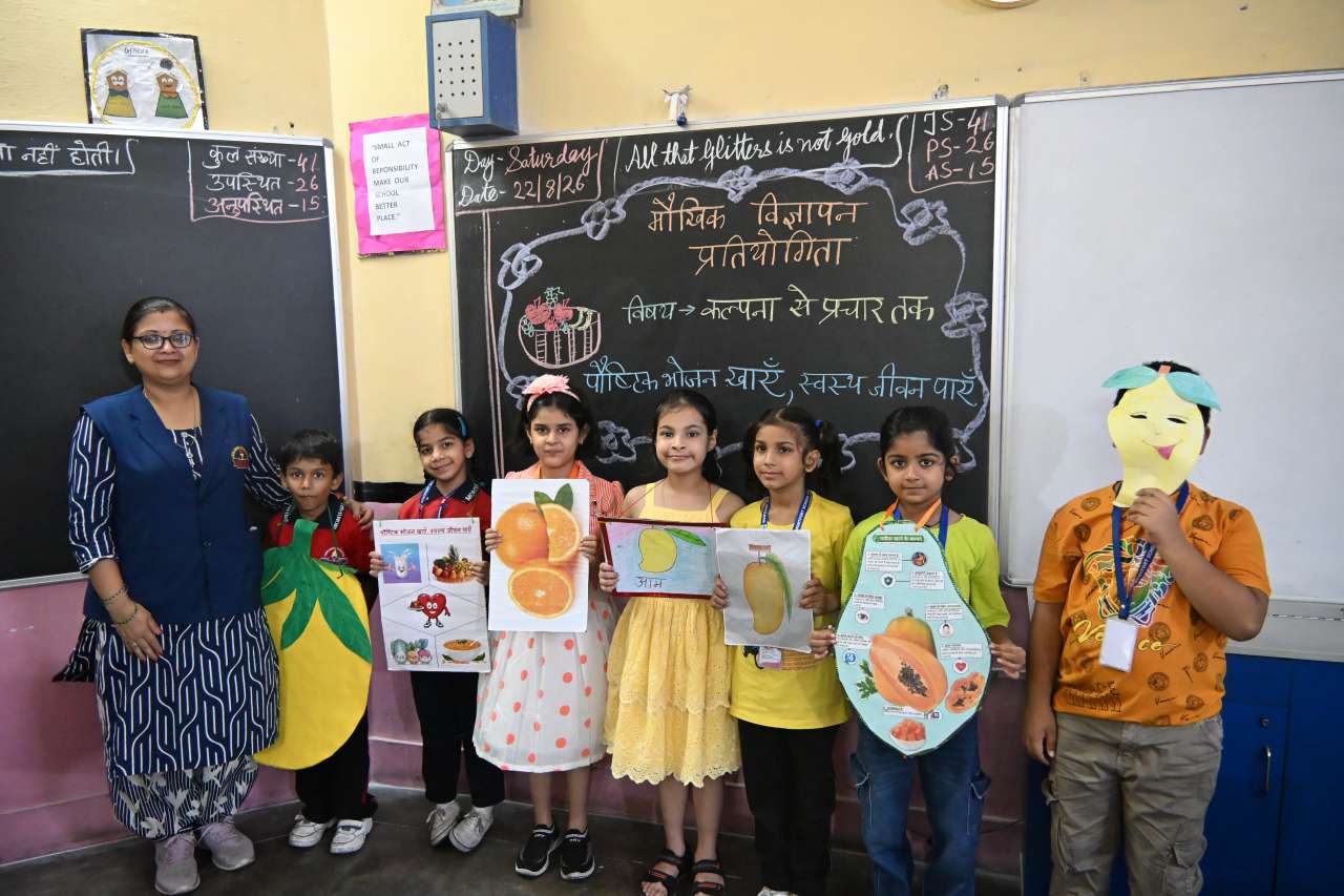 Maukhik Vigyapan Pratiyogita - 2026 (Primary Section)